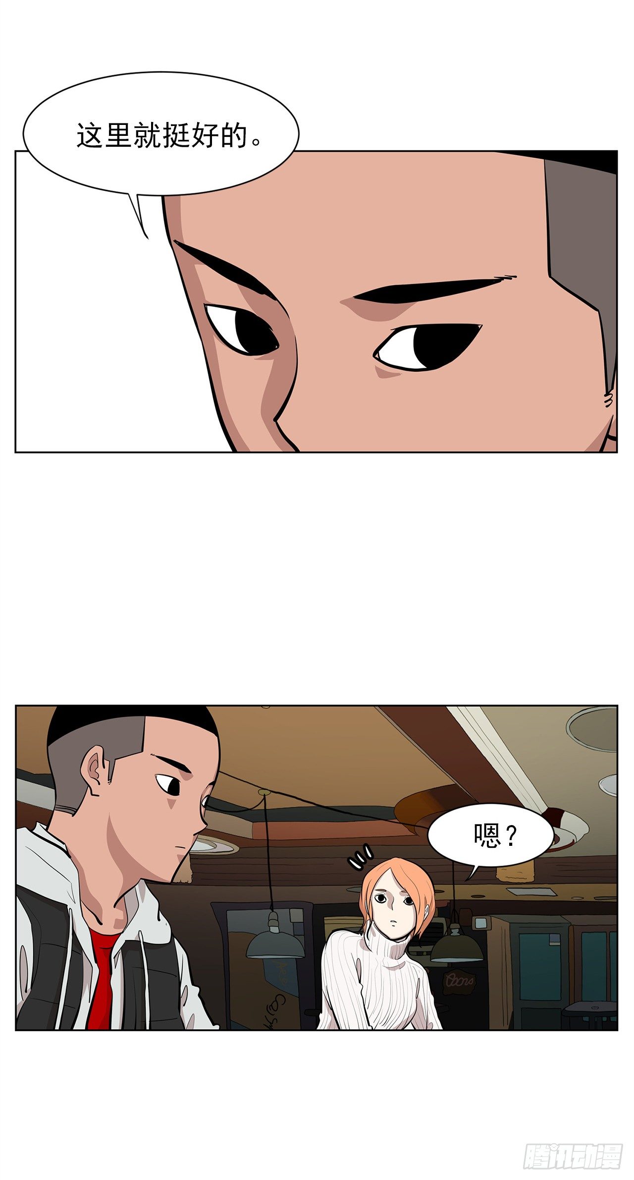 9.七年后的相遇28