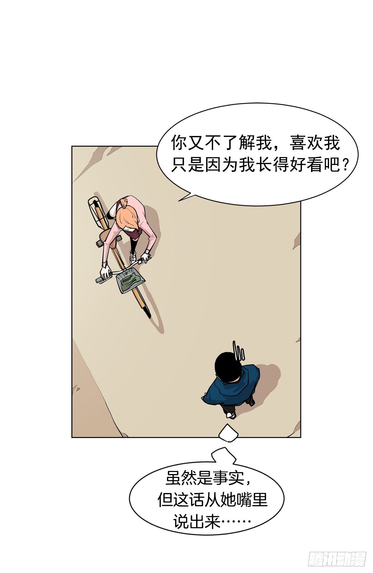 3.父亲遭遇意外33