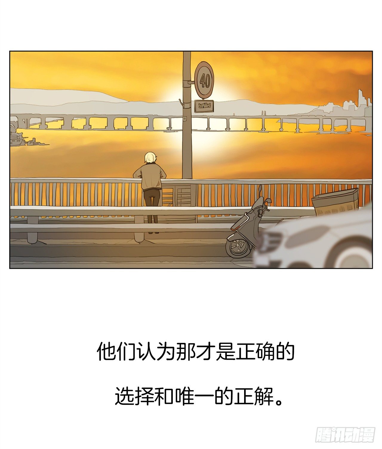 10.魔鬼与天使3