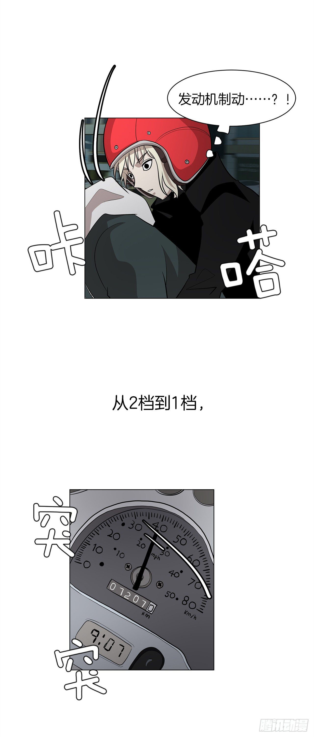 12.邂逅63