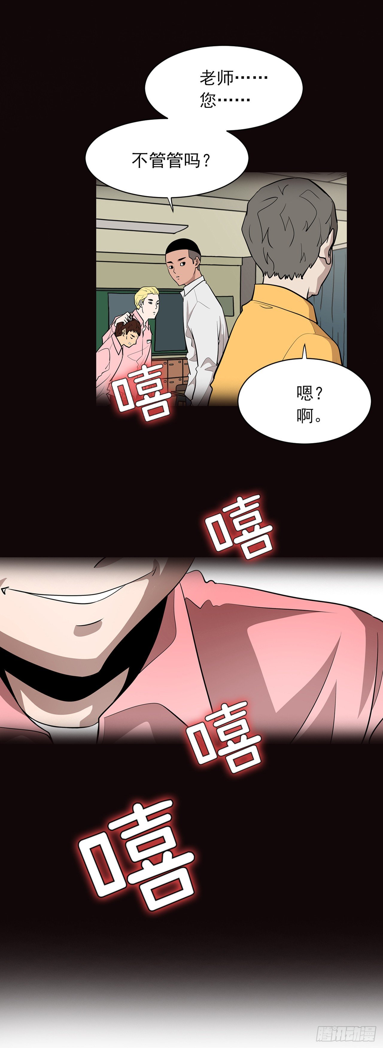序章-信念7
