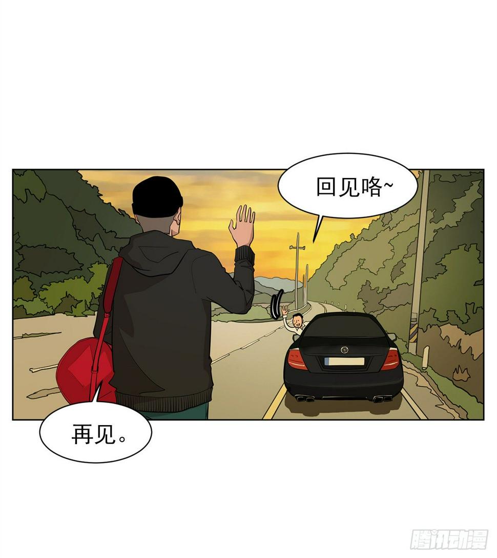 8.梨泰院的万圣夜10