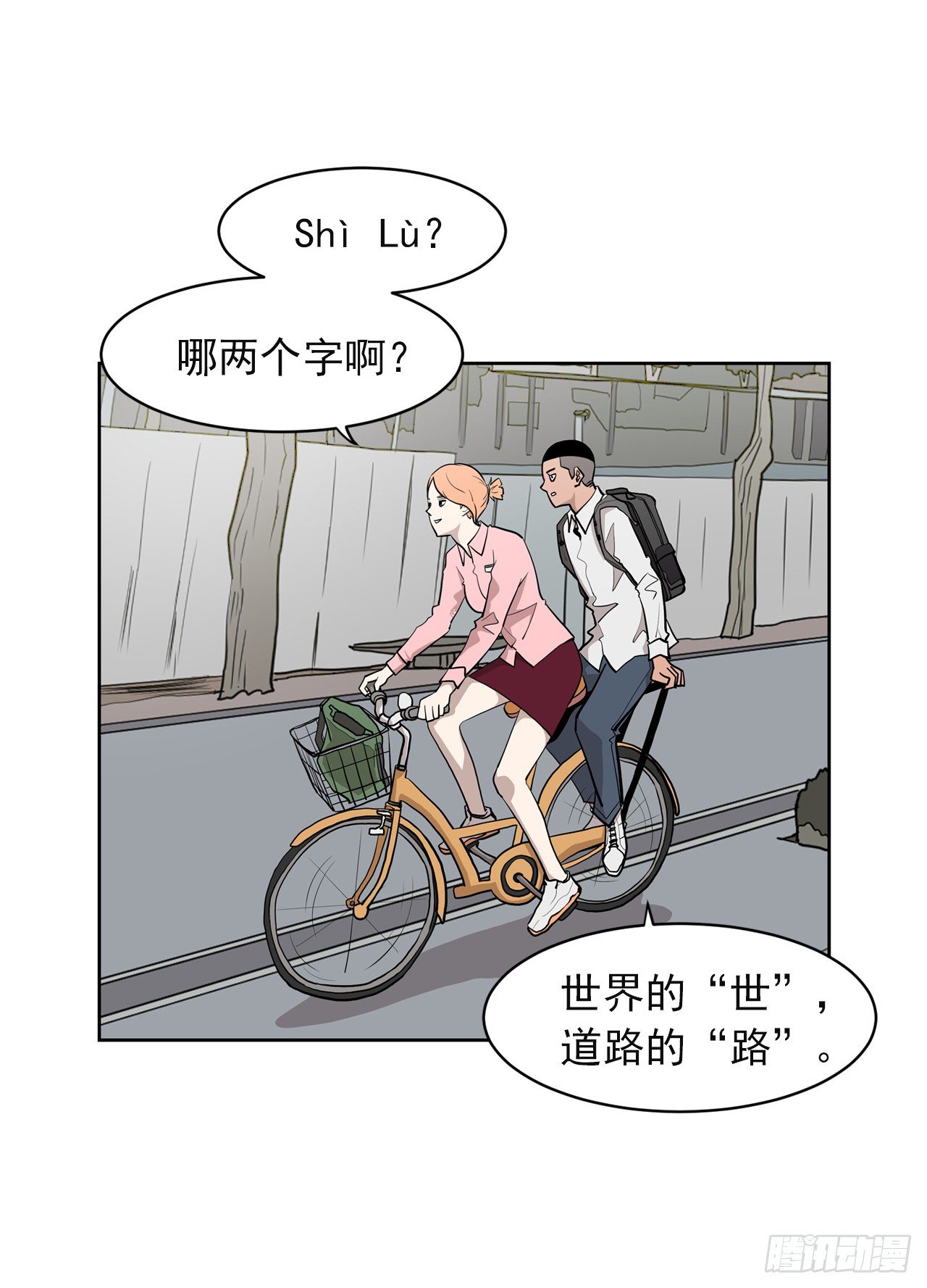 1.新的开始28