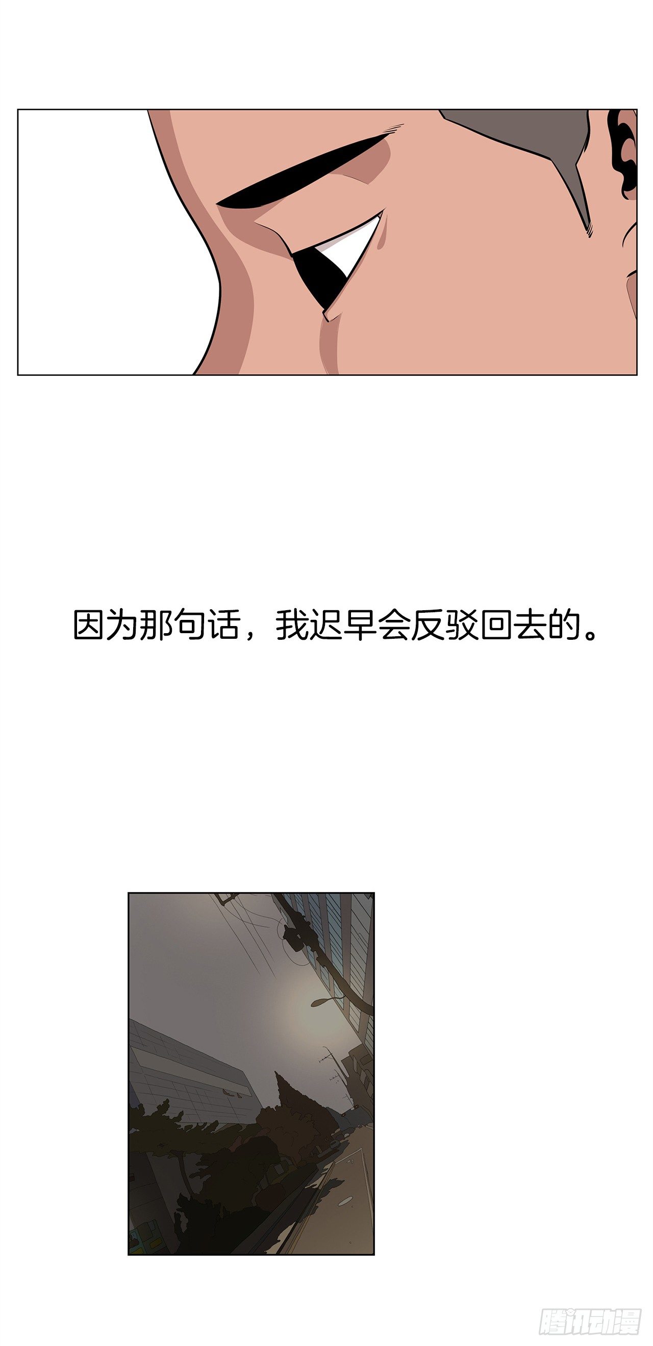 8.梨泰院的万圣夜28