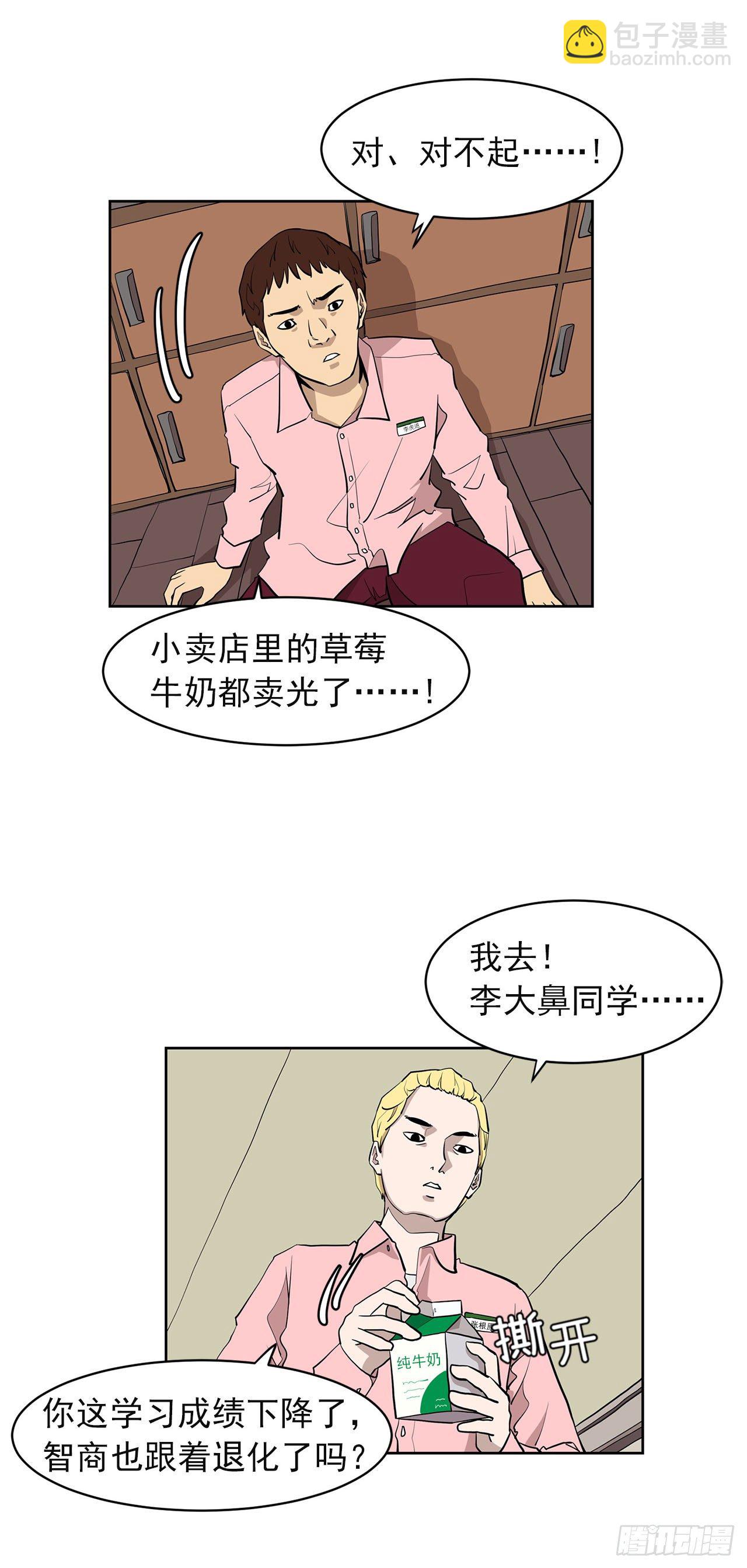 1.新的开始52