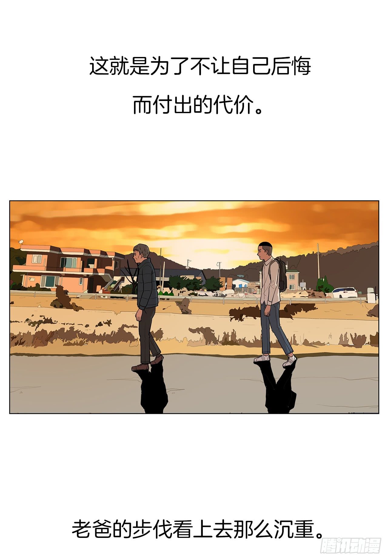 2.人活着要有信念60