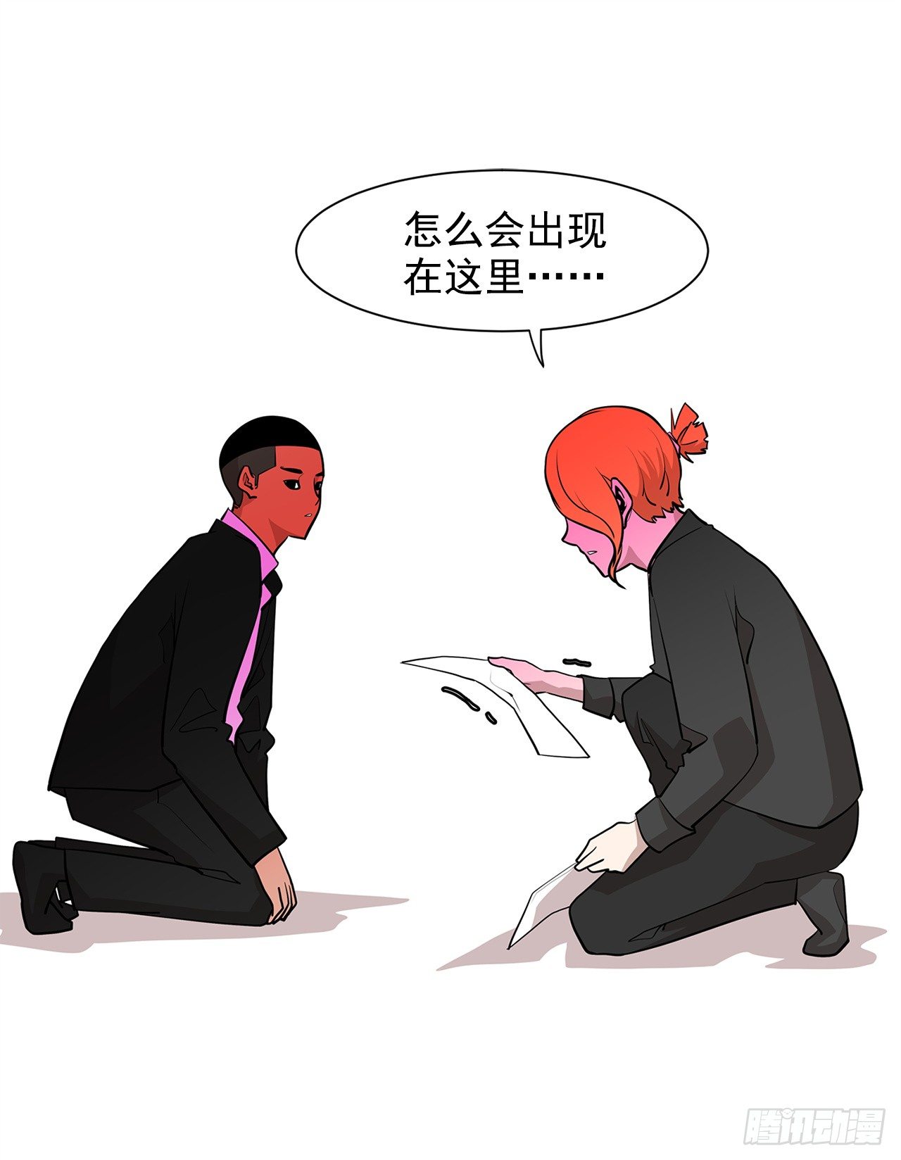 4.不公的世界32