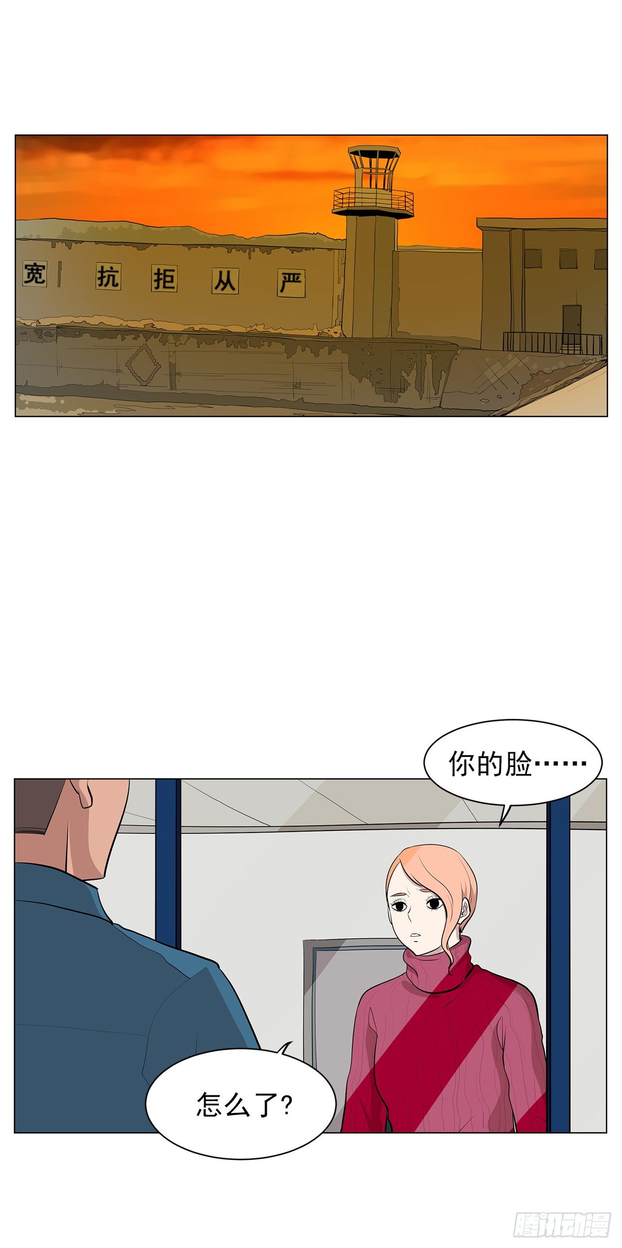 7.你依然喜欢我吗？6