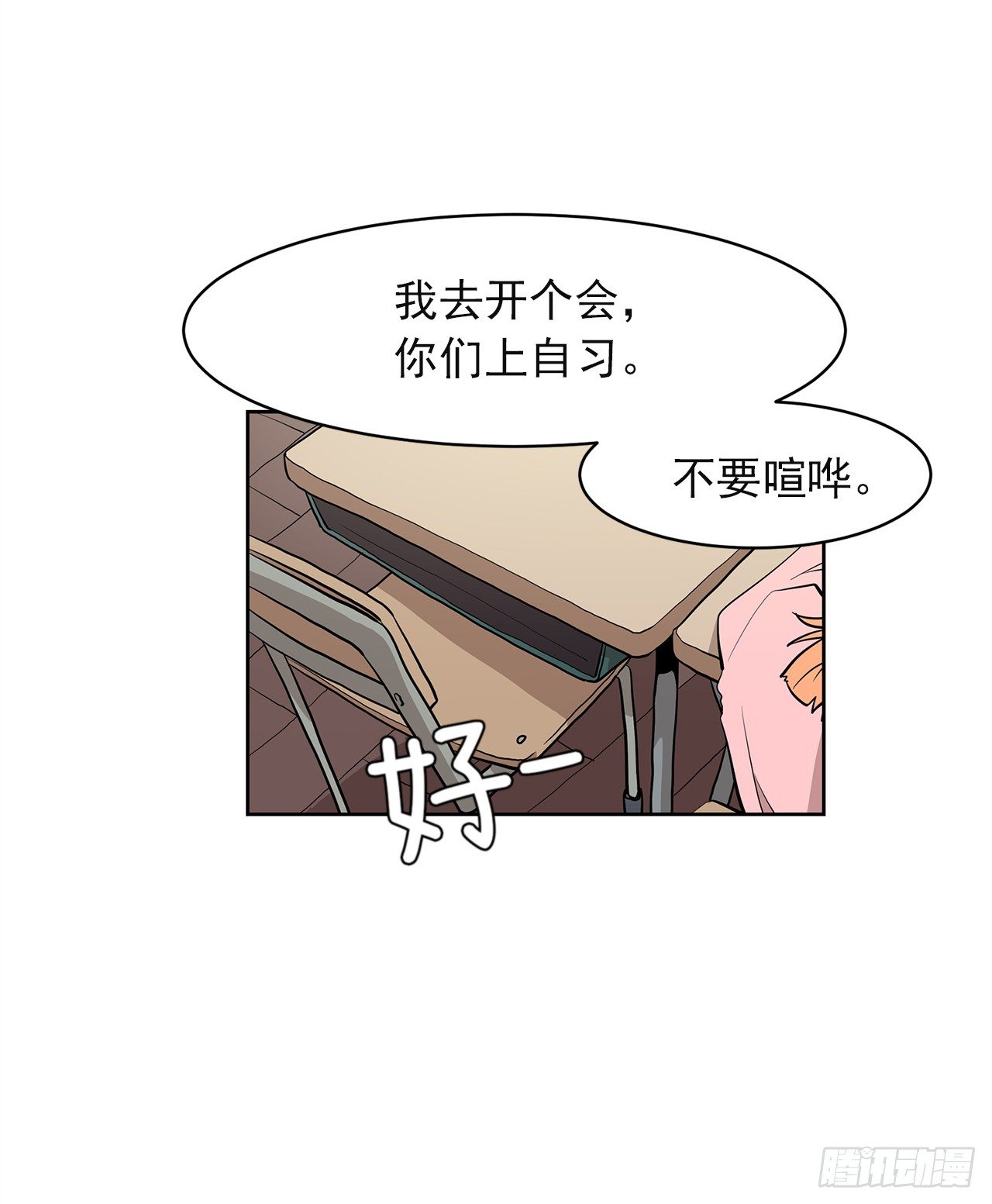 1.新的开始47