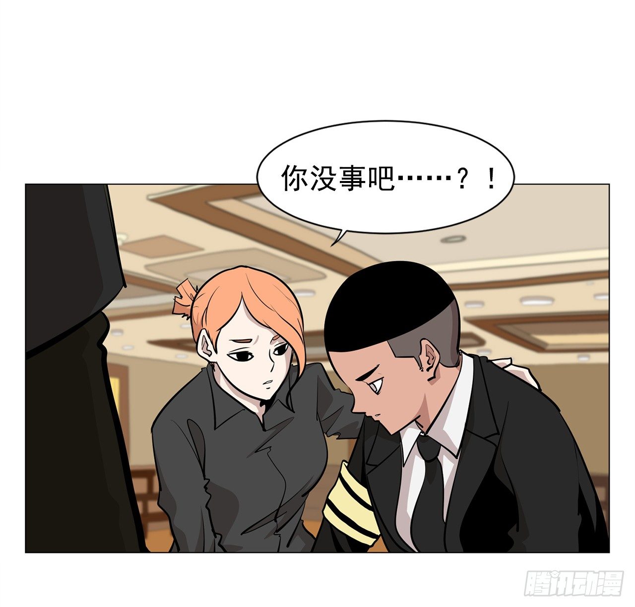 4.不公的世界23