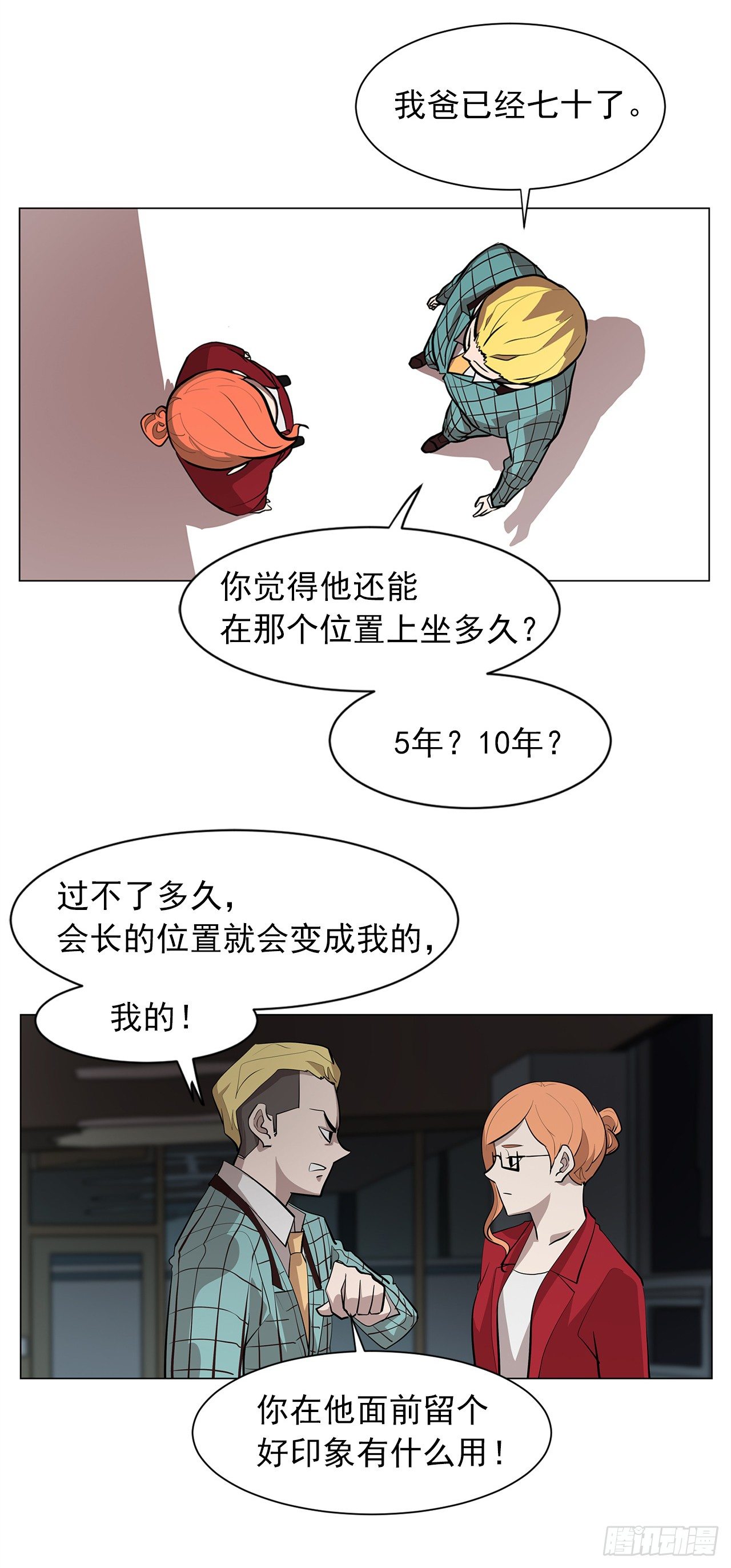 12.邂逅41
