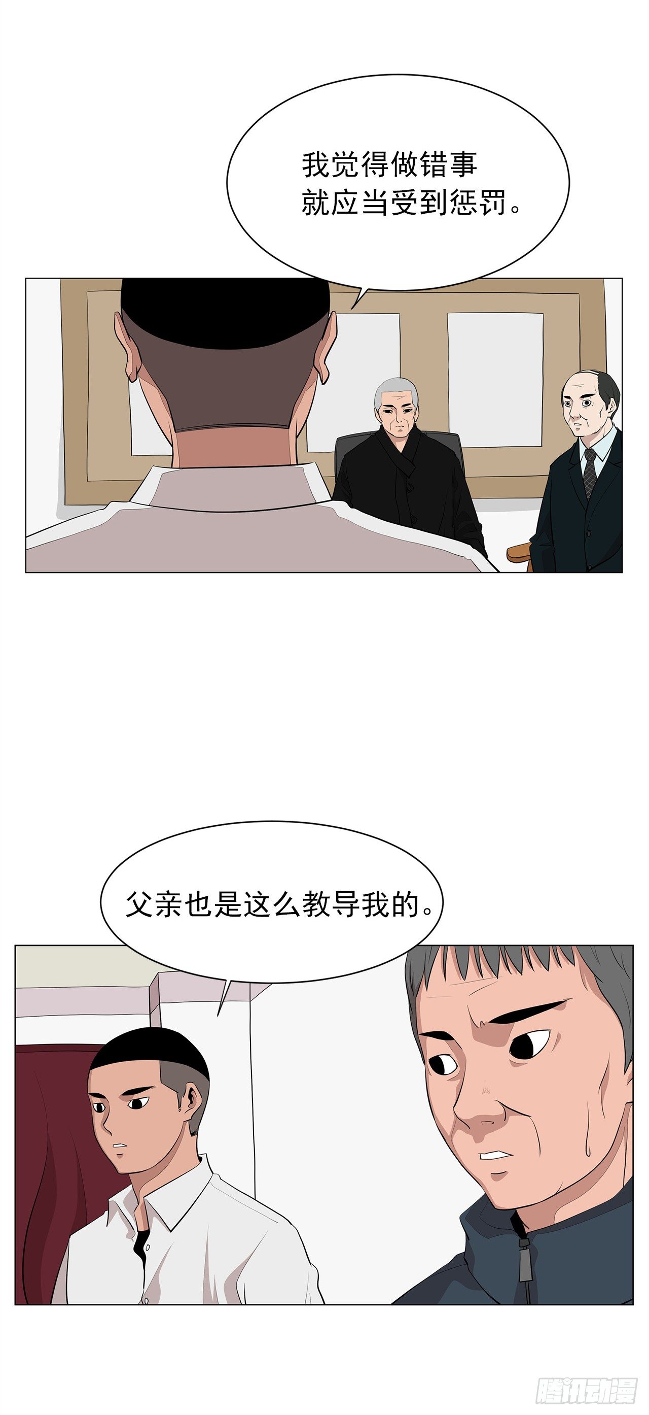 2.人活着要有信念31