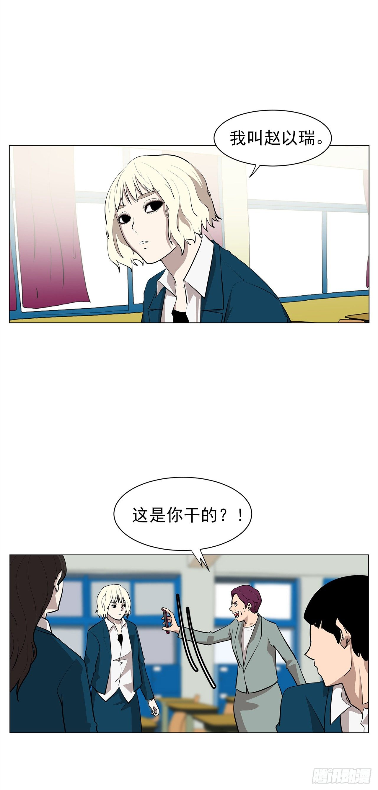 10.魔鬼与天使40