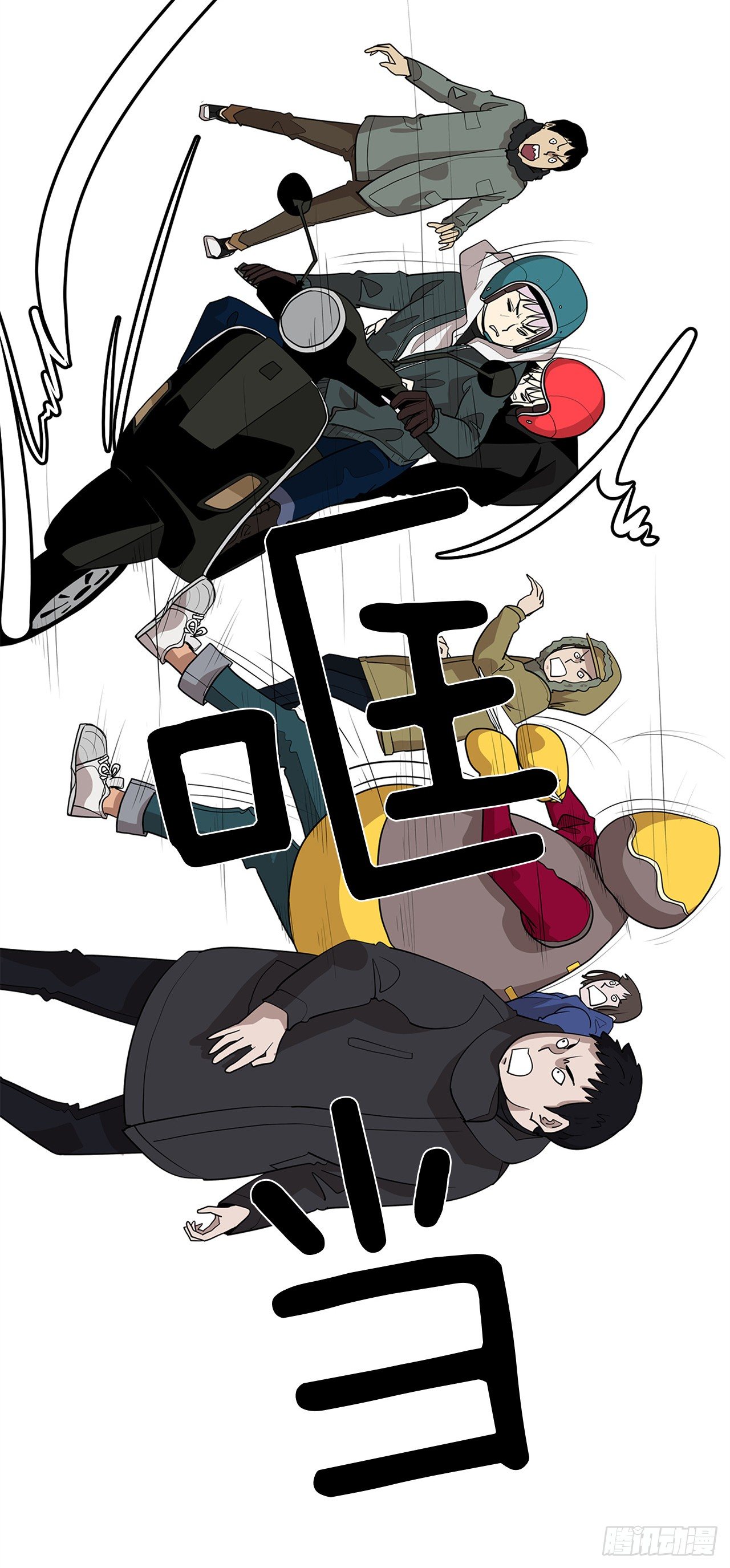 12.邂逅68