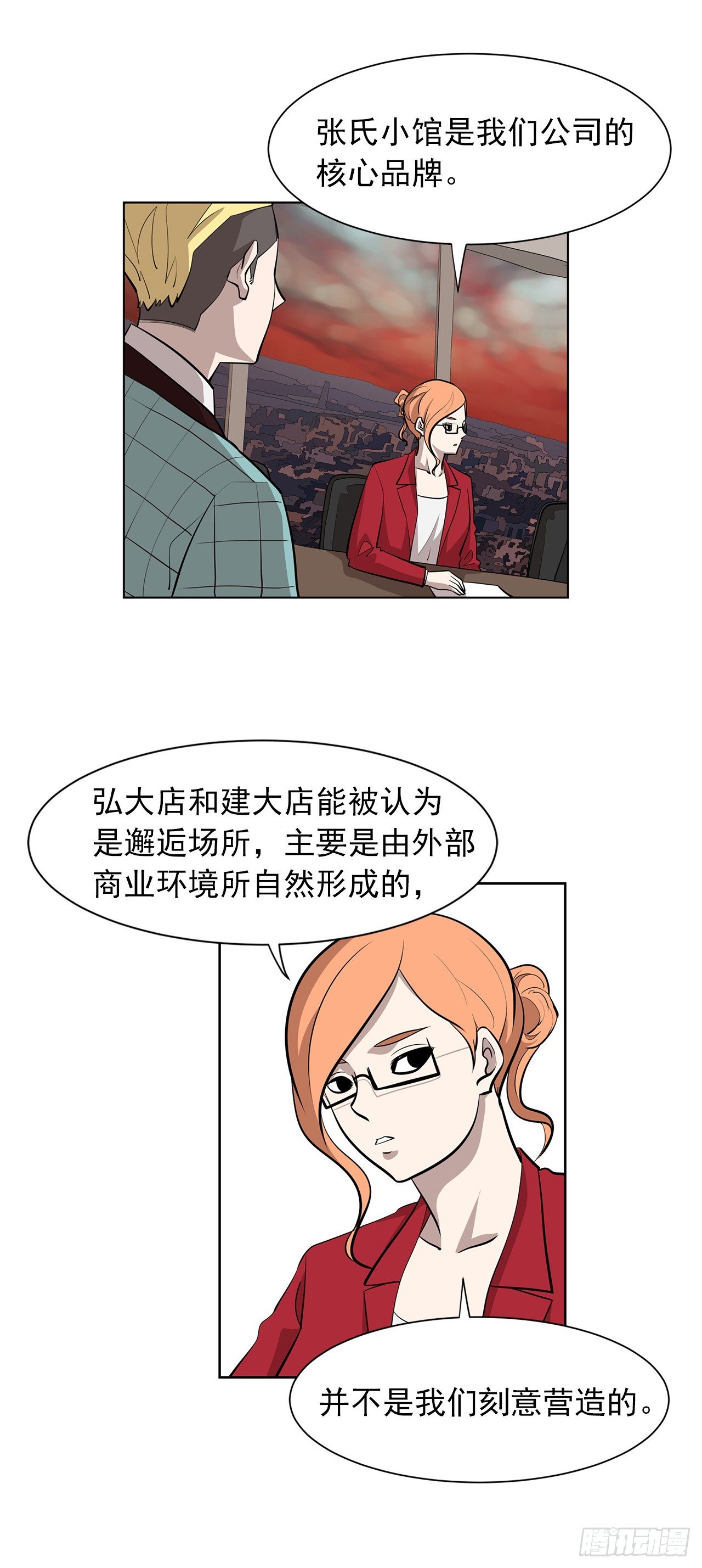 12.邂逅11