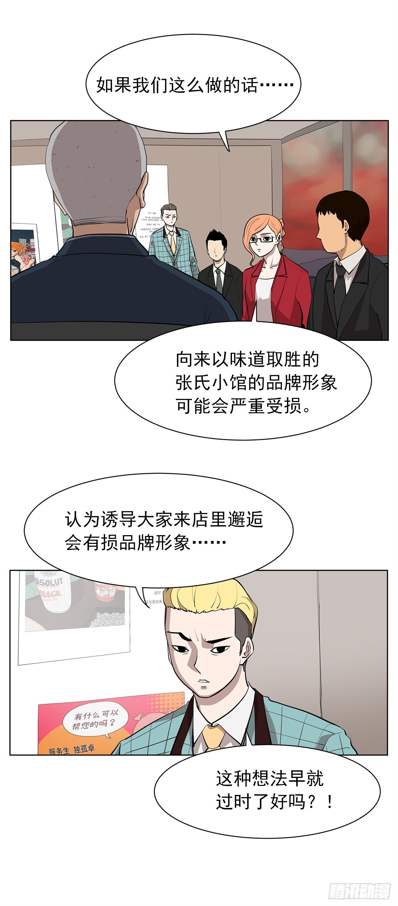 12.邂逅12