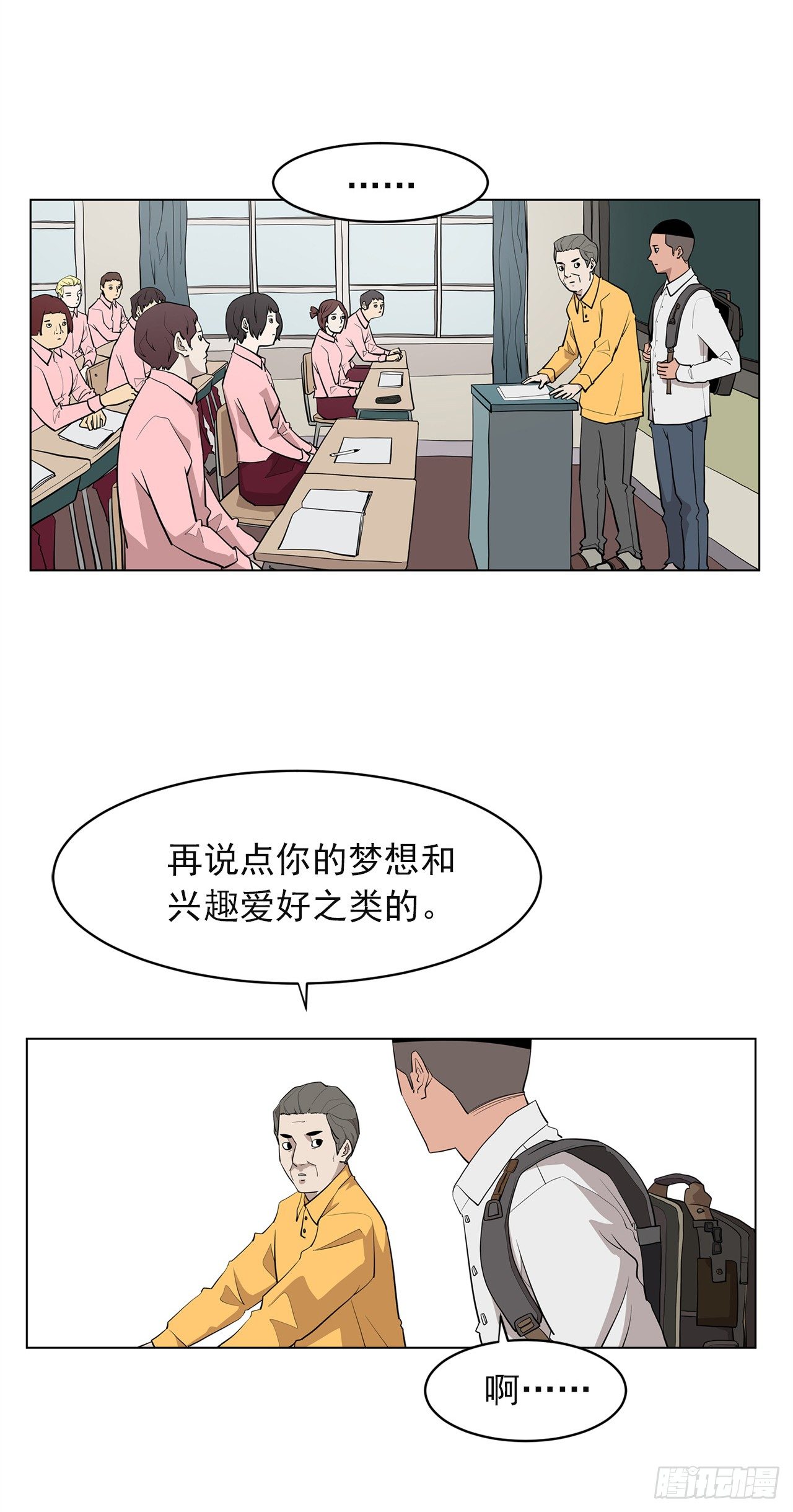 1.新的开始43