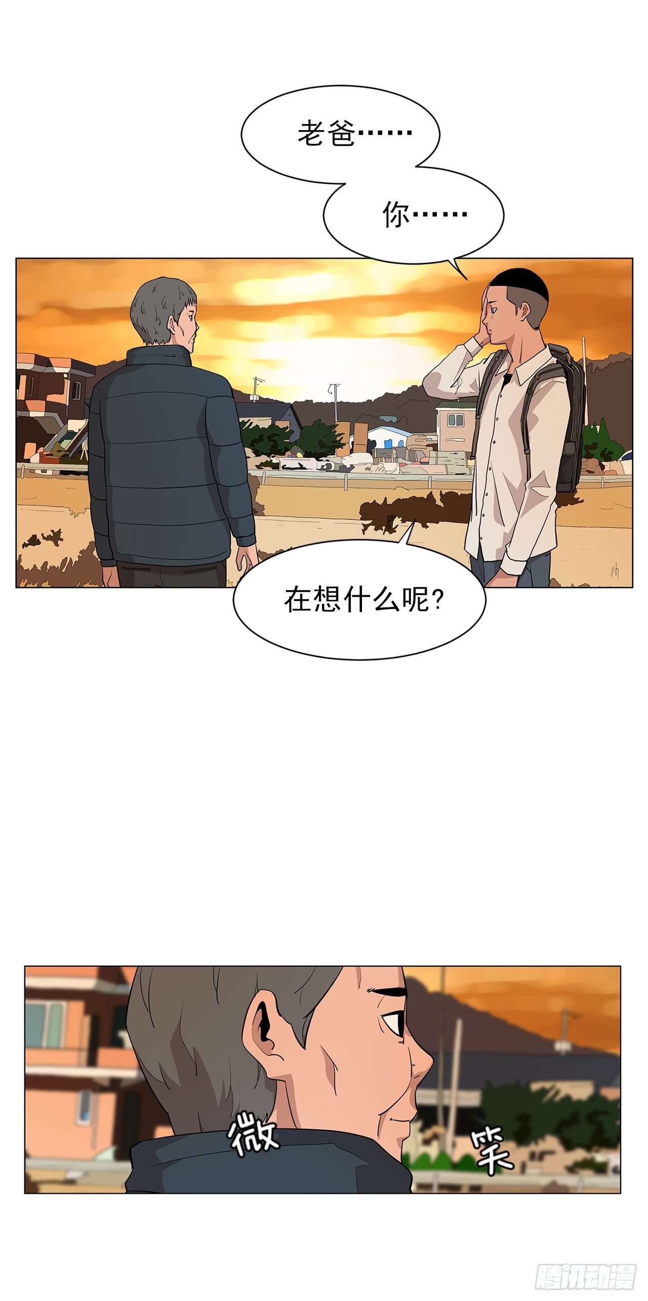 2.人活着要有信念65