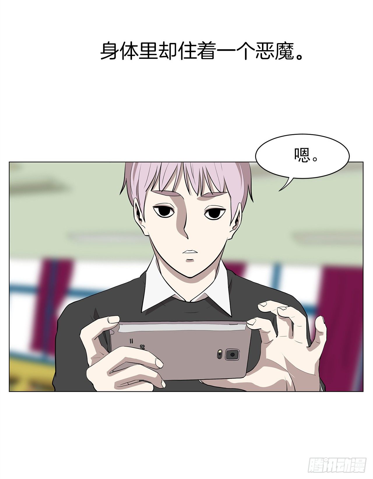 10.魔鬼与天使47