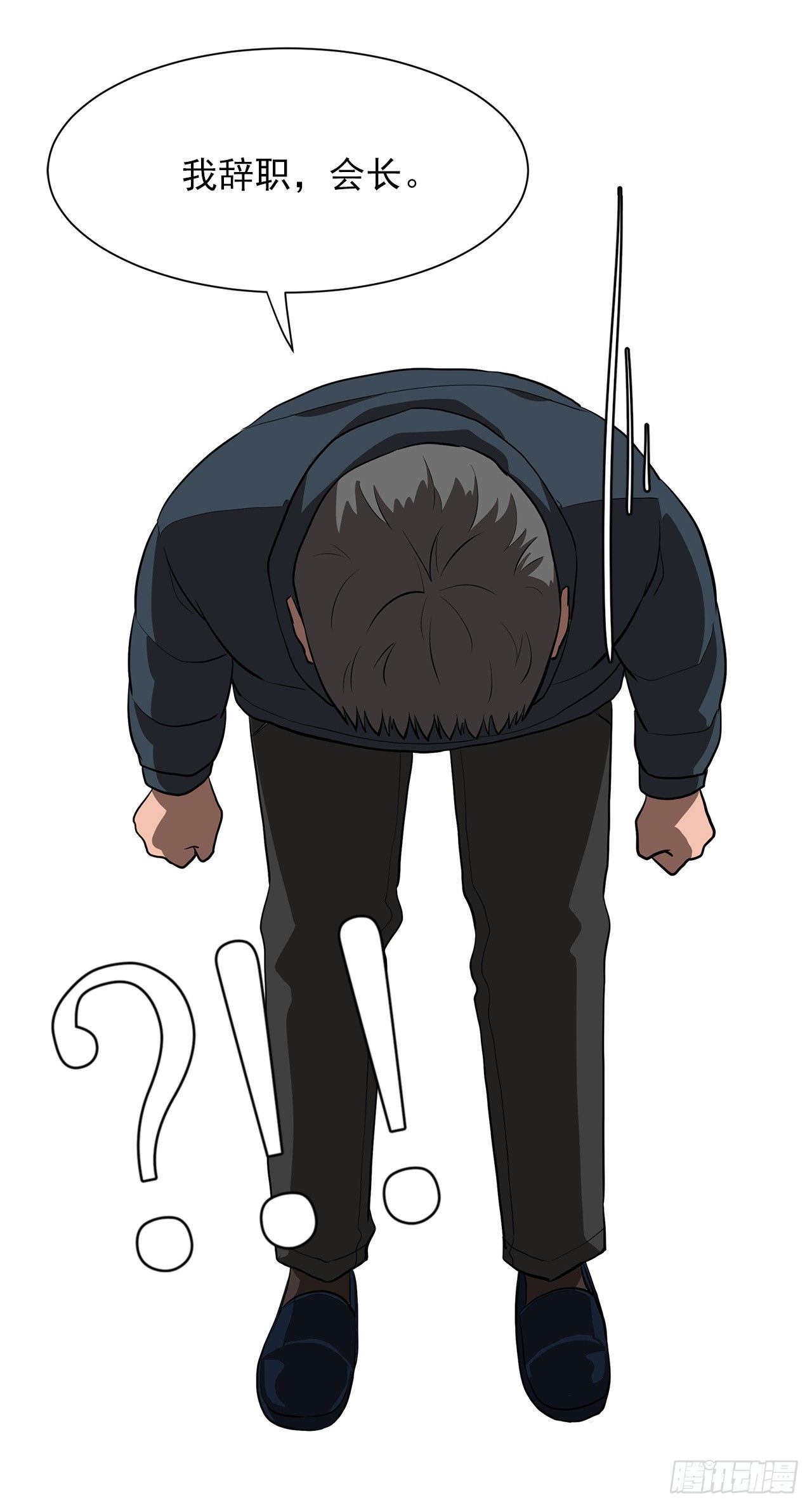 2.人活着要有信念53
