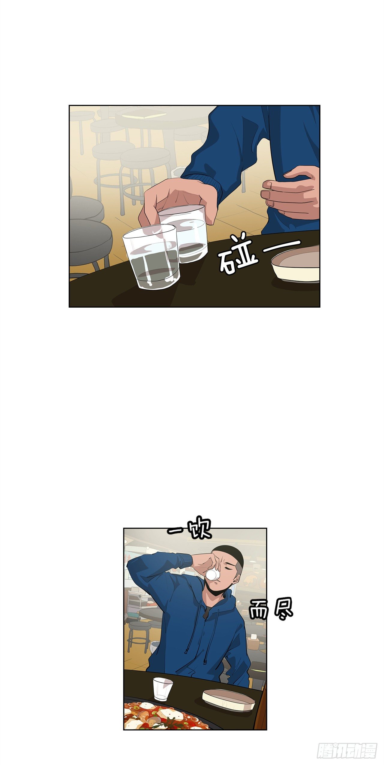 8.梨泰院的万圣夜20