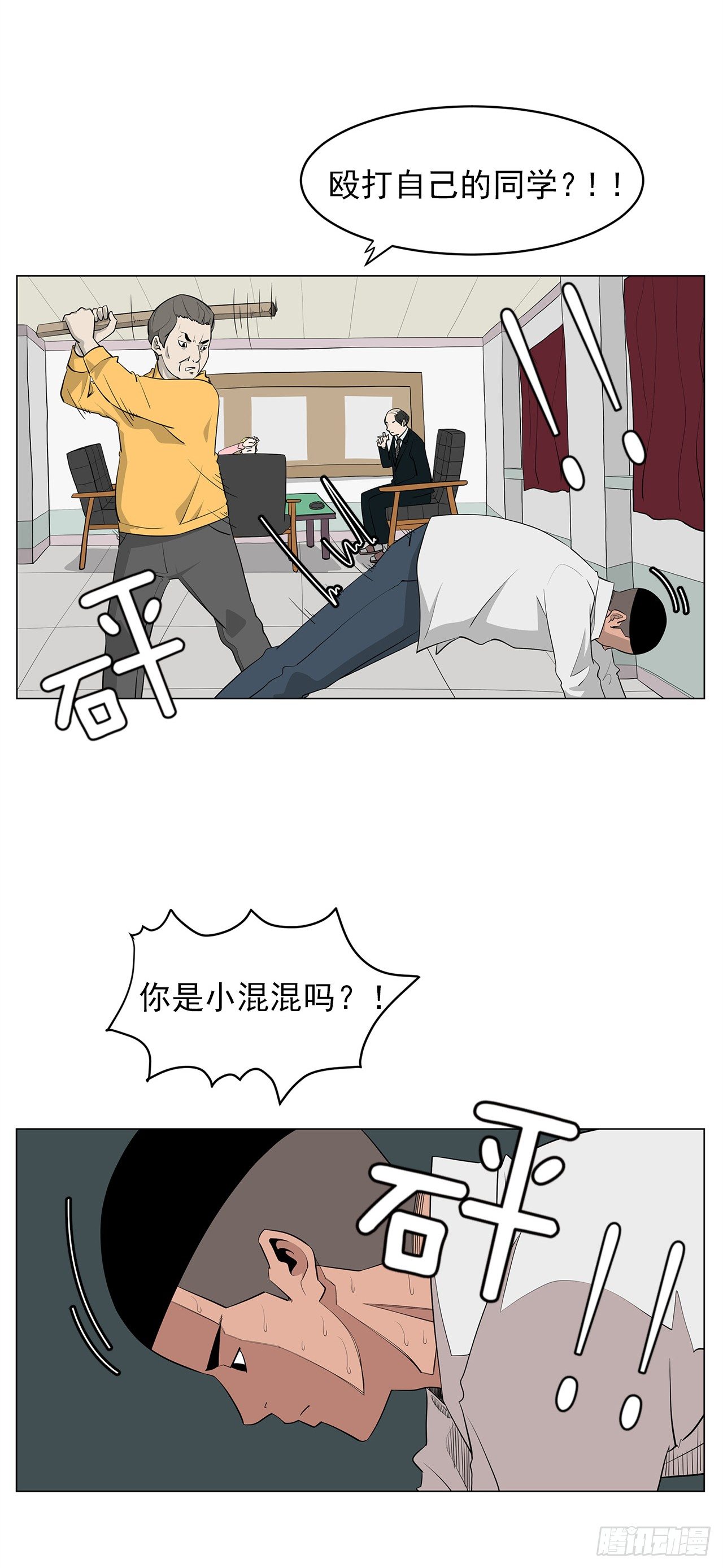 2.人活着要有信念4