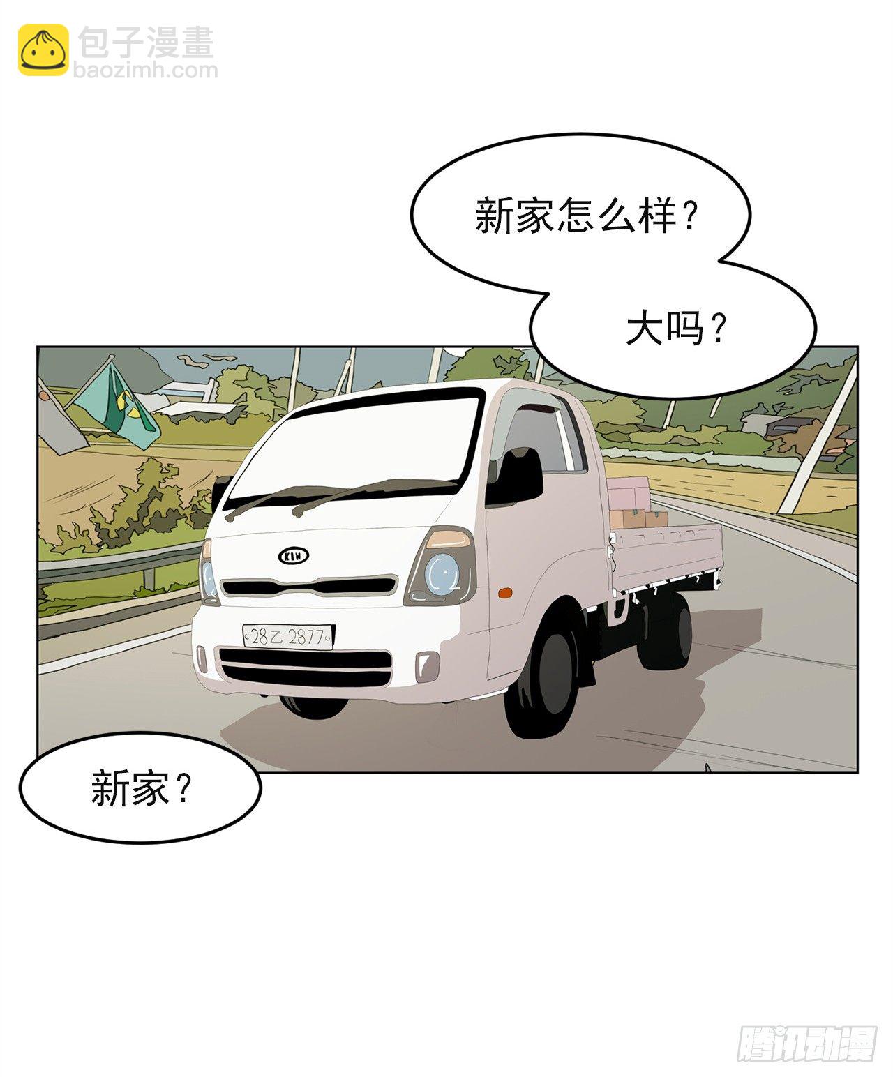 1.新的开始8