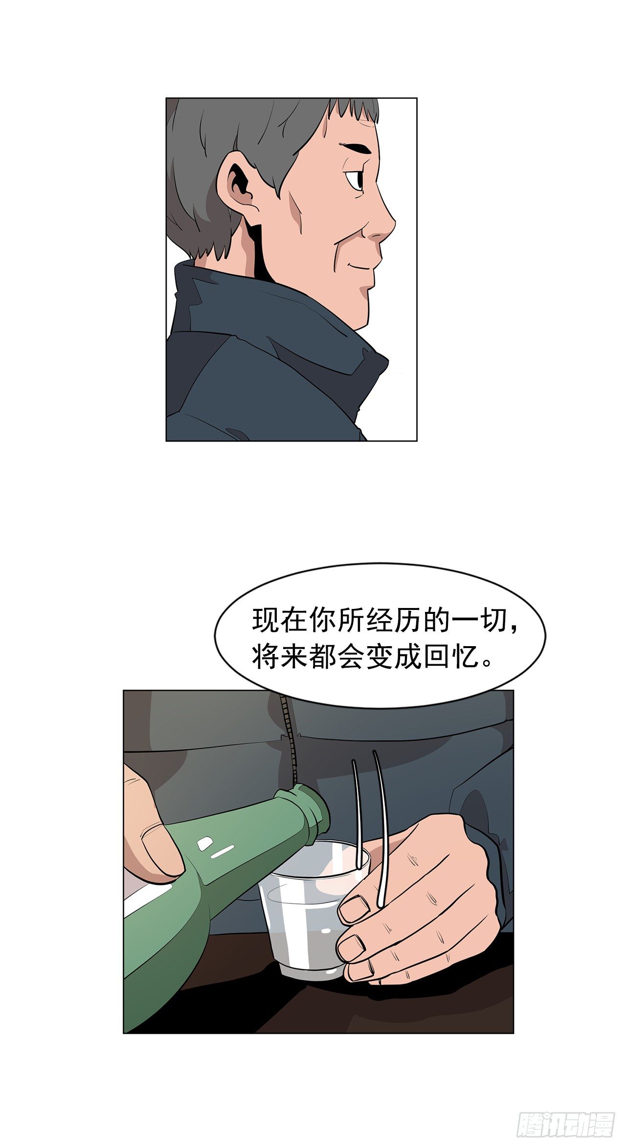 3.父亲遭遇意外13