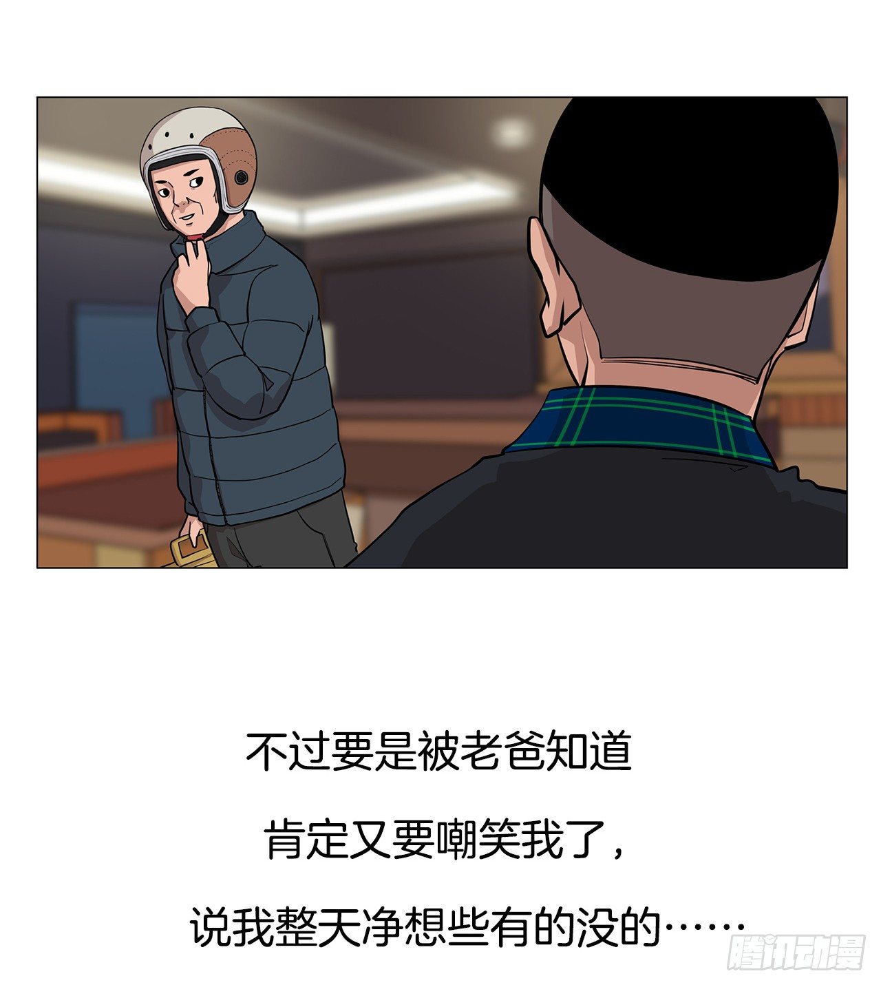 3.父亲遭遇意外60