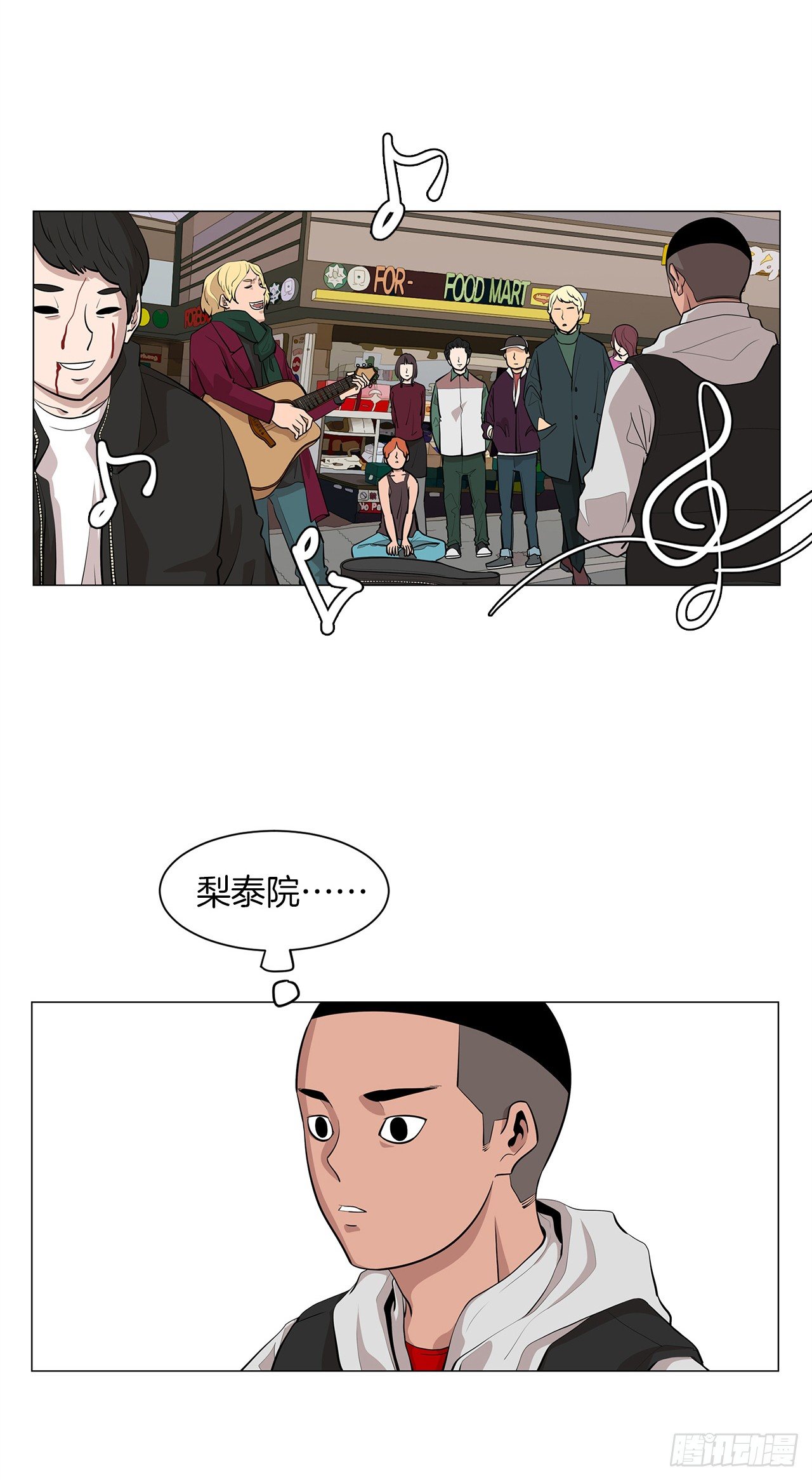 8.梨泰院的万圣夜73