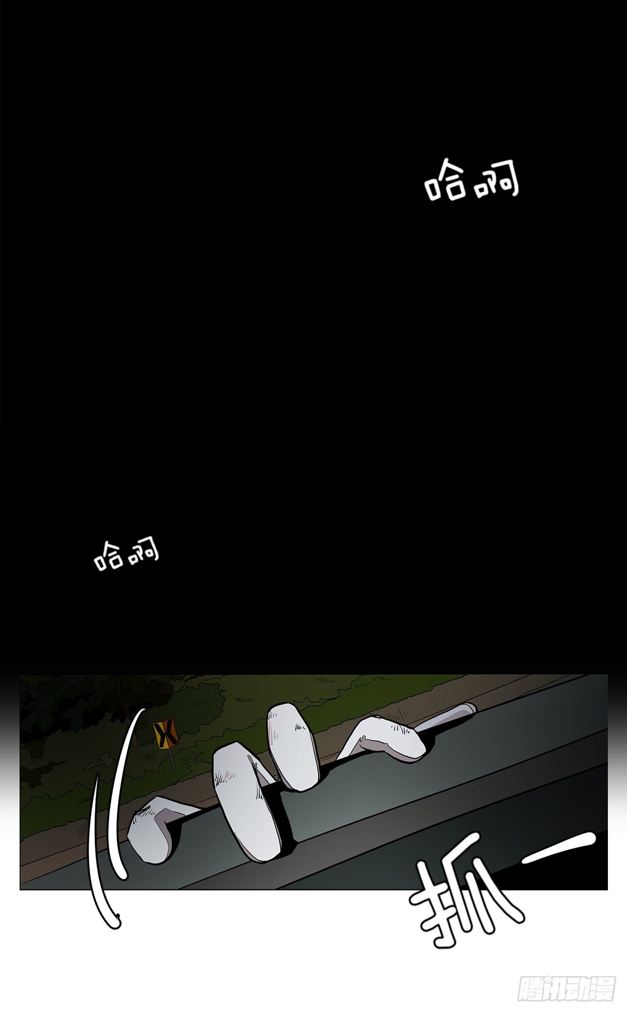 3.父亲遭遇意外69