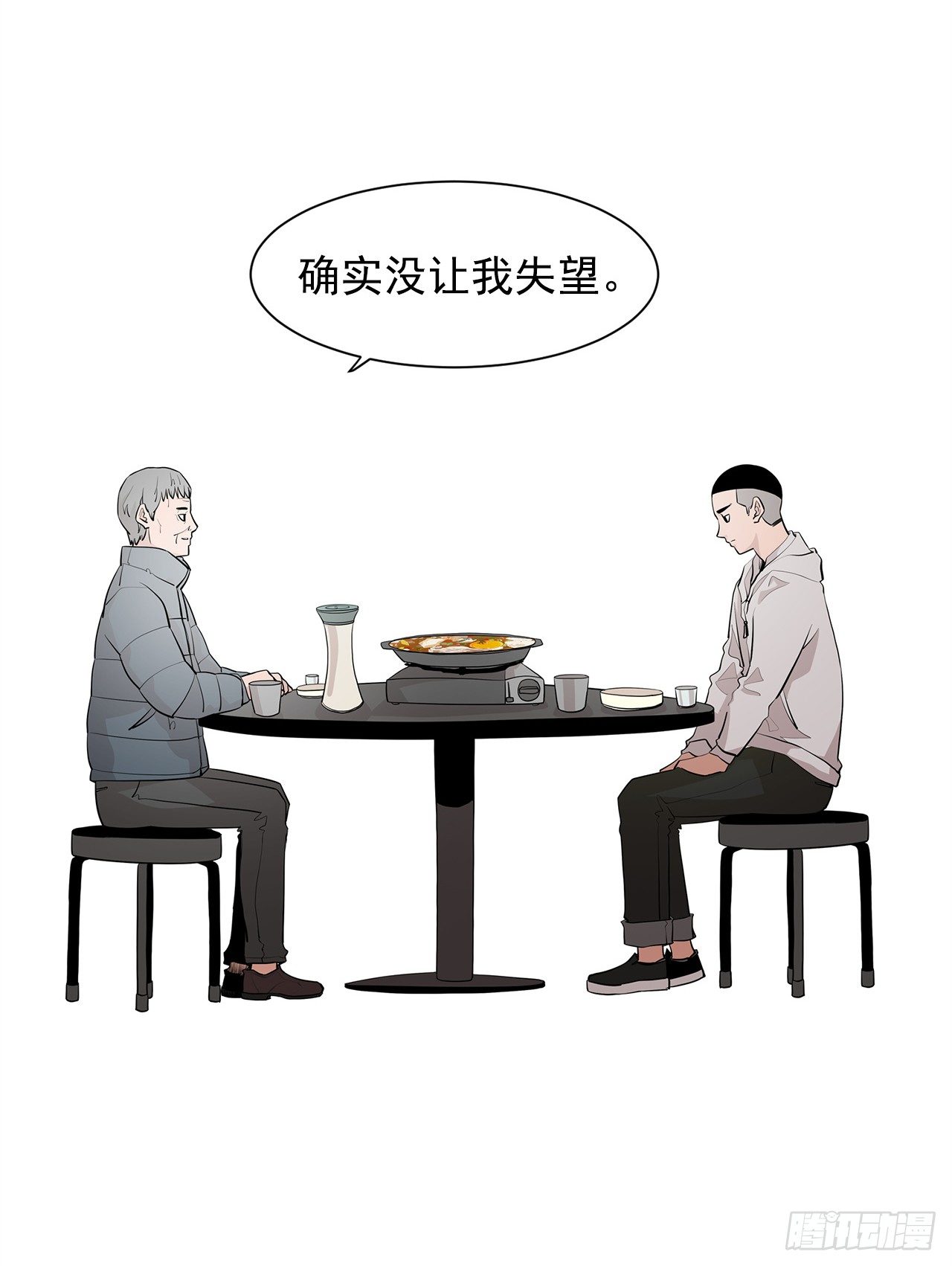3.父亲遭遇意外17