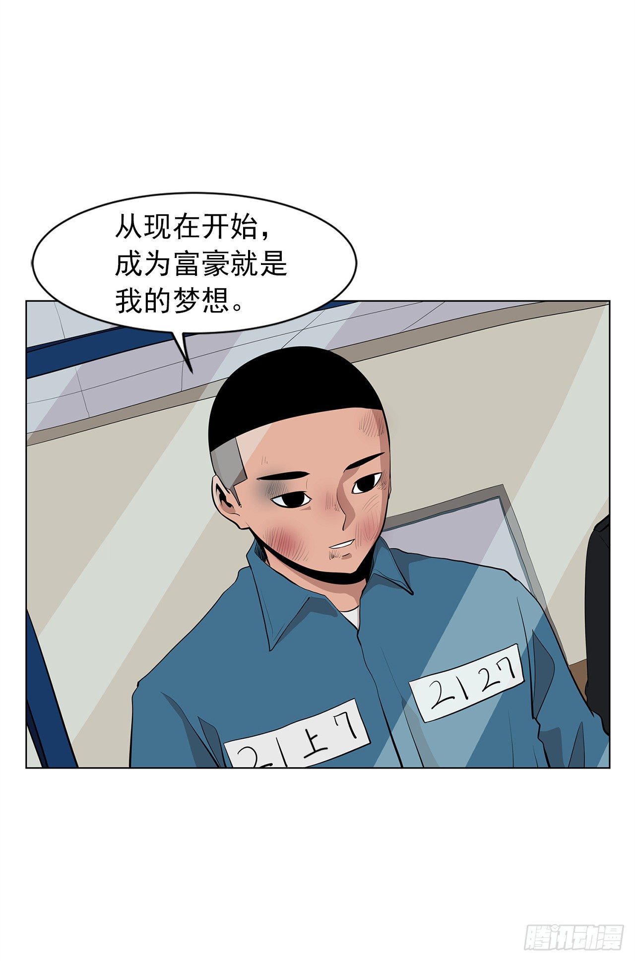 7.你依然喜欢我吗？37