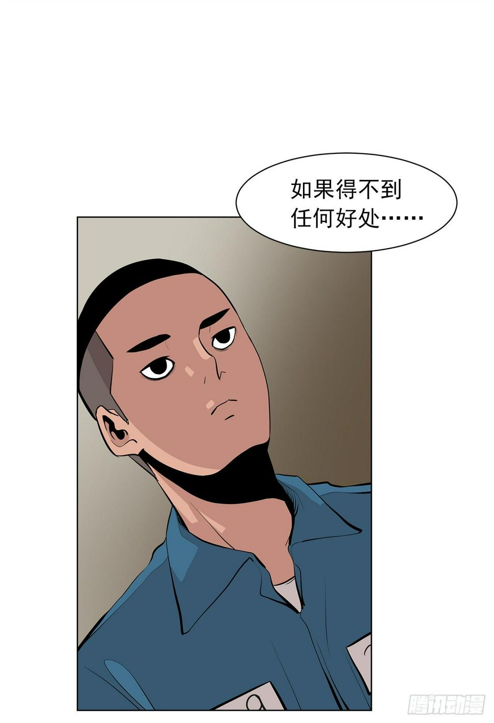 6.真正的主人？11