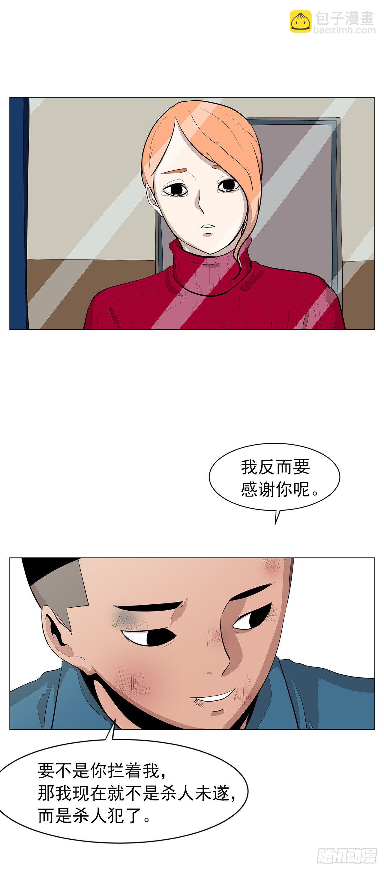 7.你依然喜欢我吗？17