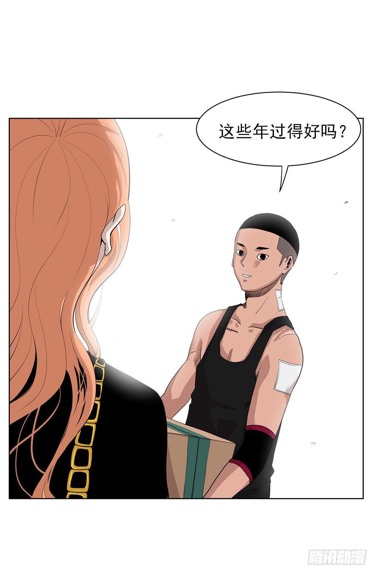 9.七年后的相遇59