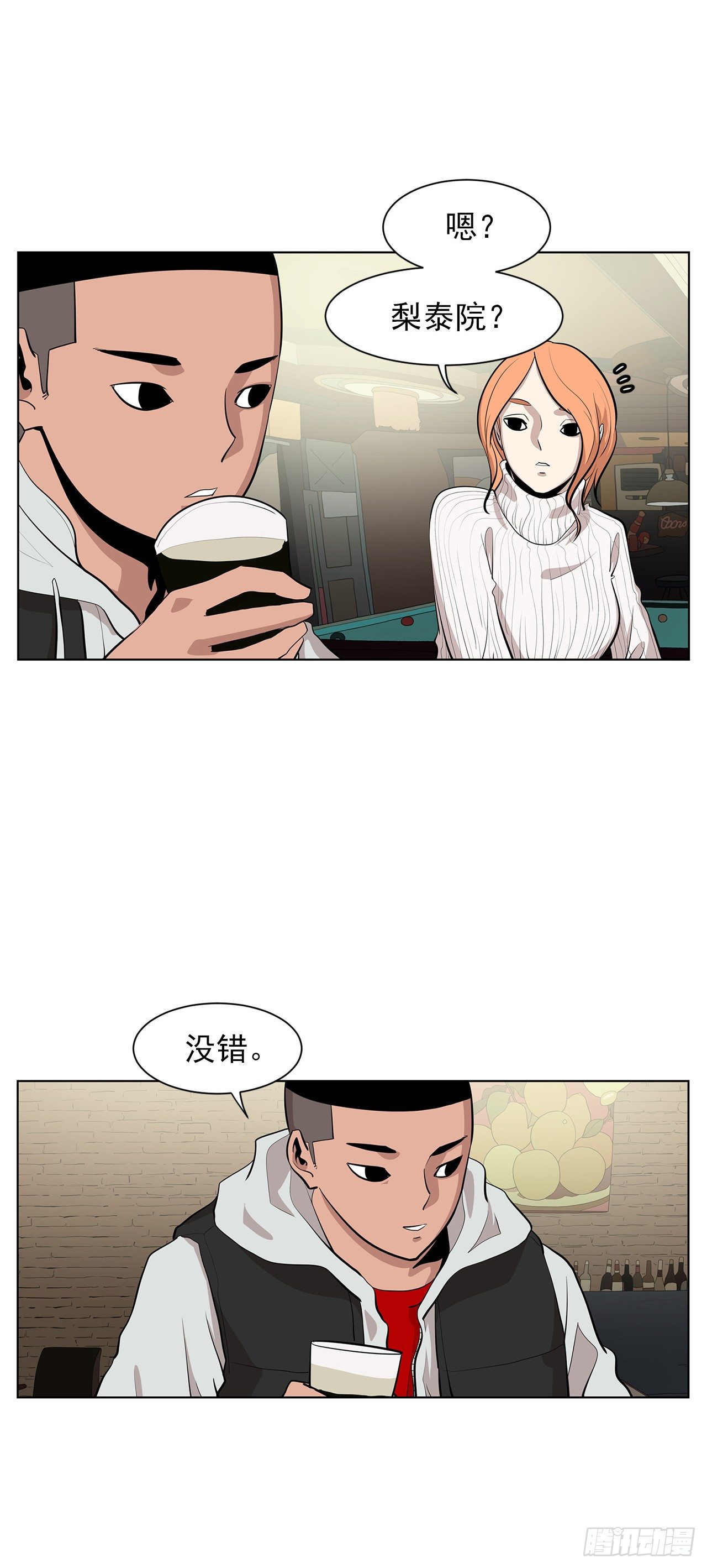 9.七年后的相遇25