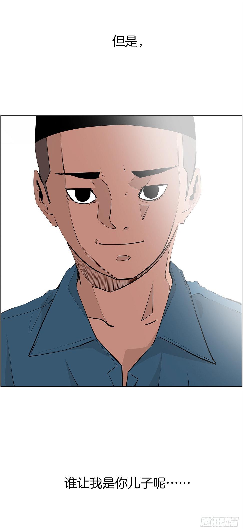 6.真正的主人？62