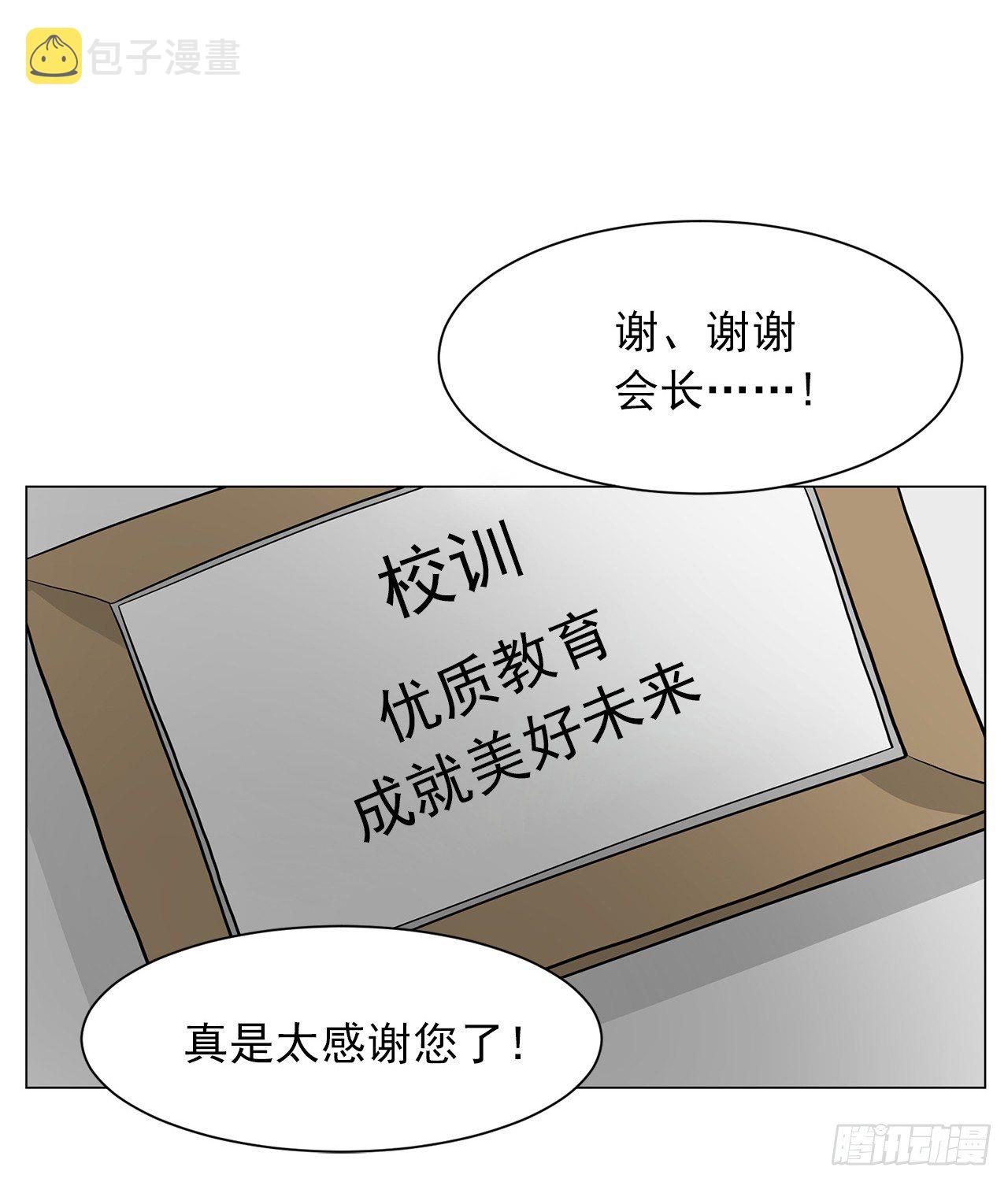 2.人活着要有信念21