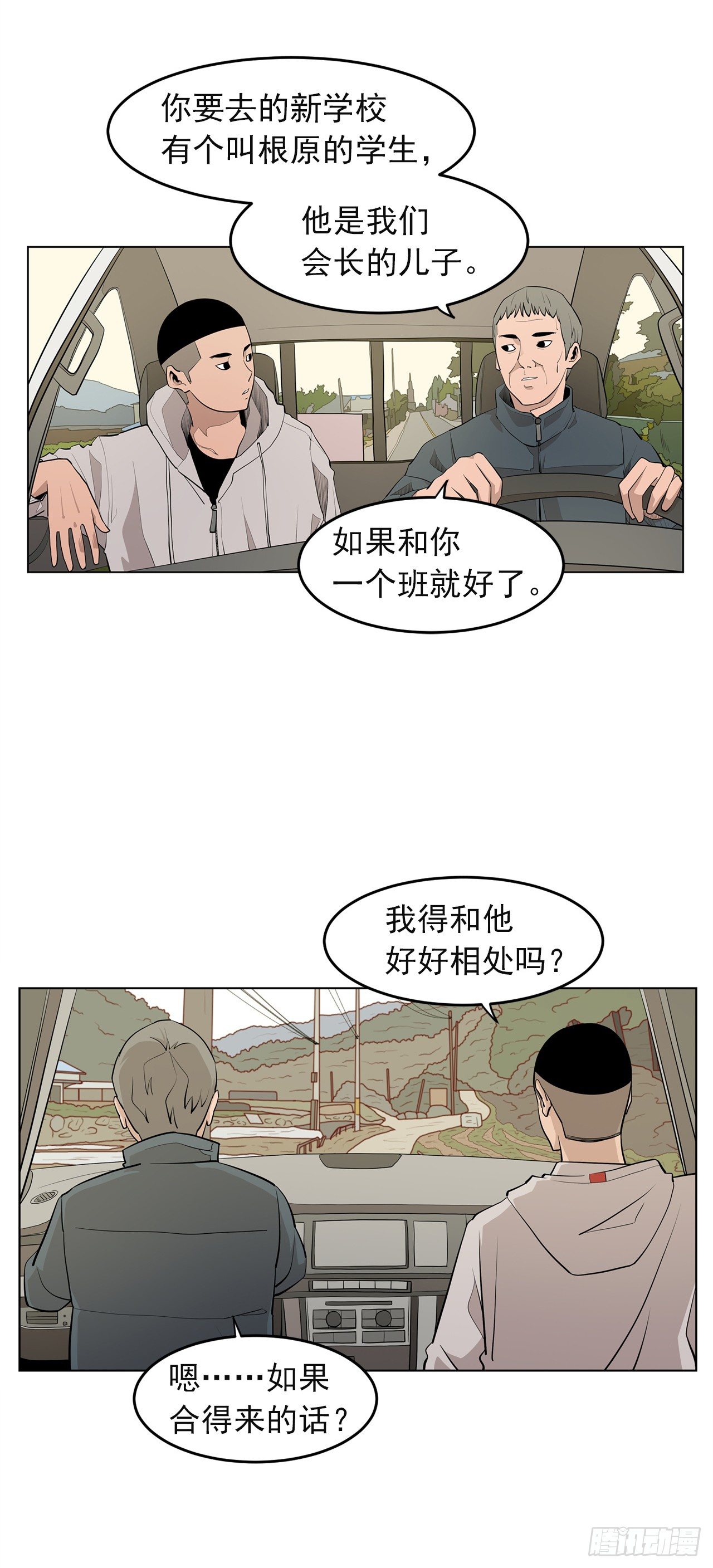 1.新的开始6