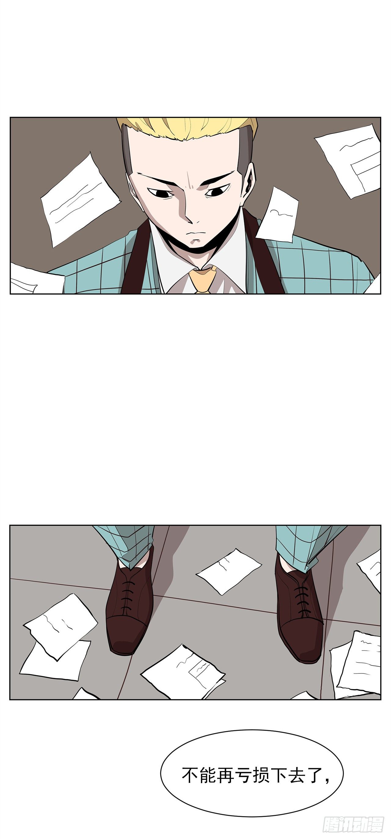 12.邂逅27