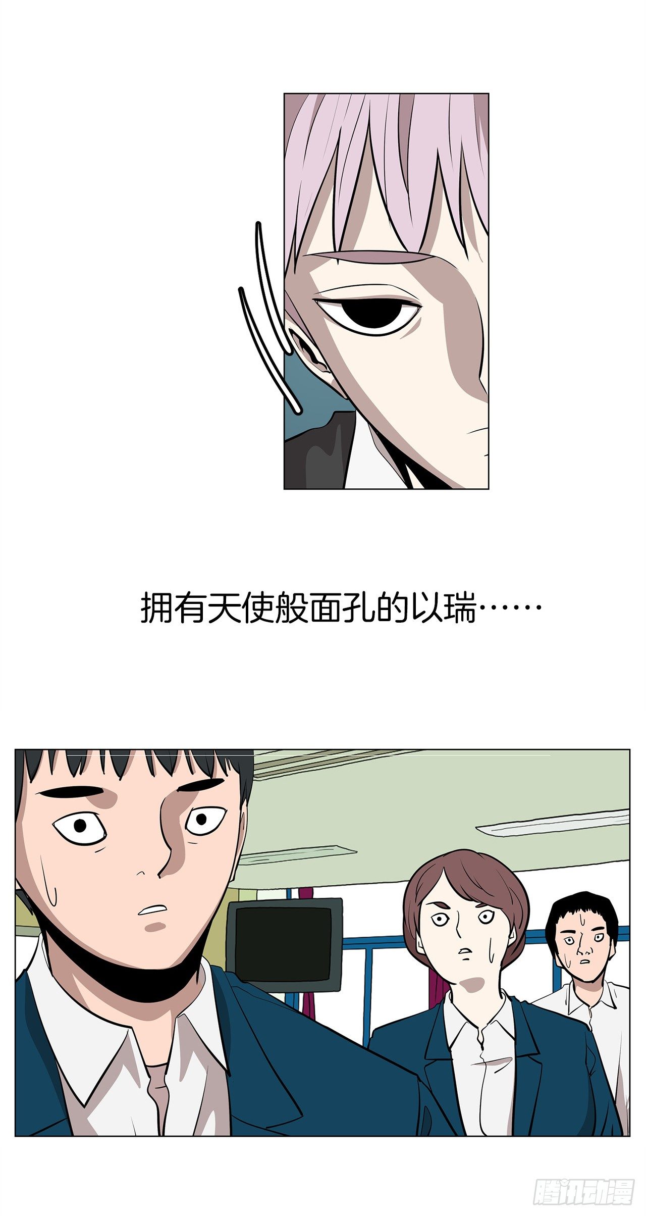 10.魔鬼与天使44