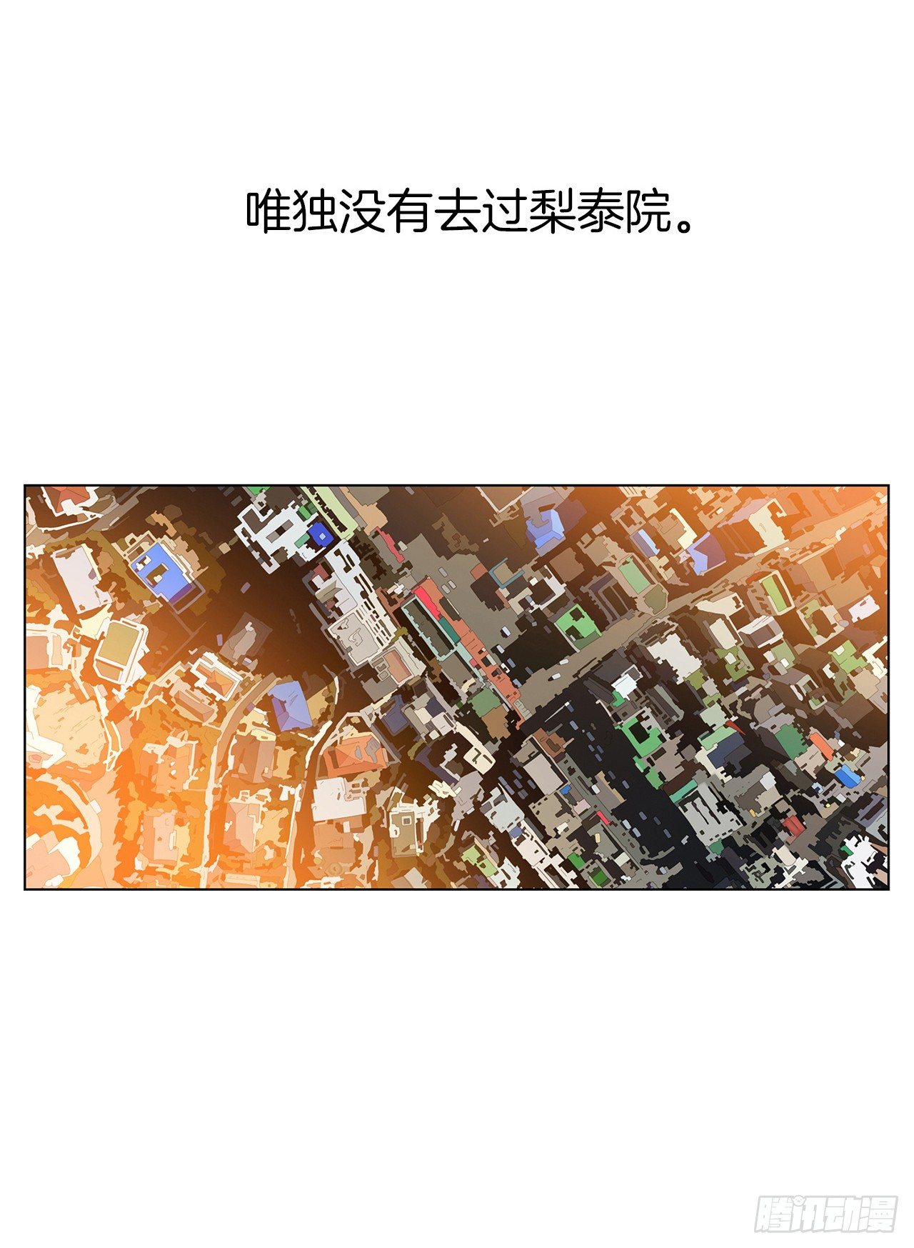 8.梨泰院的万圣夜53