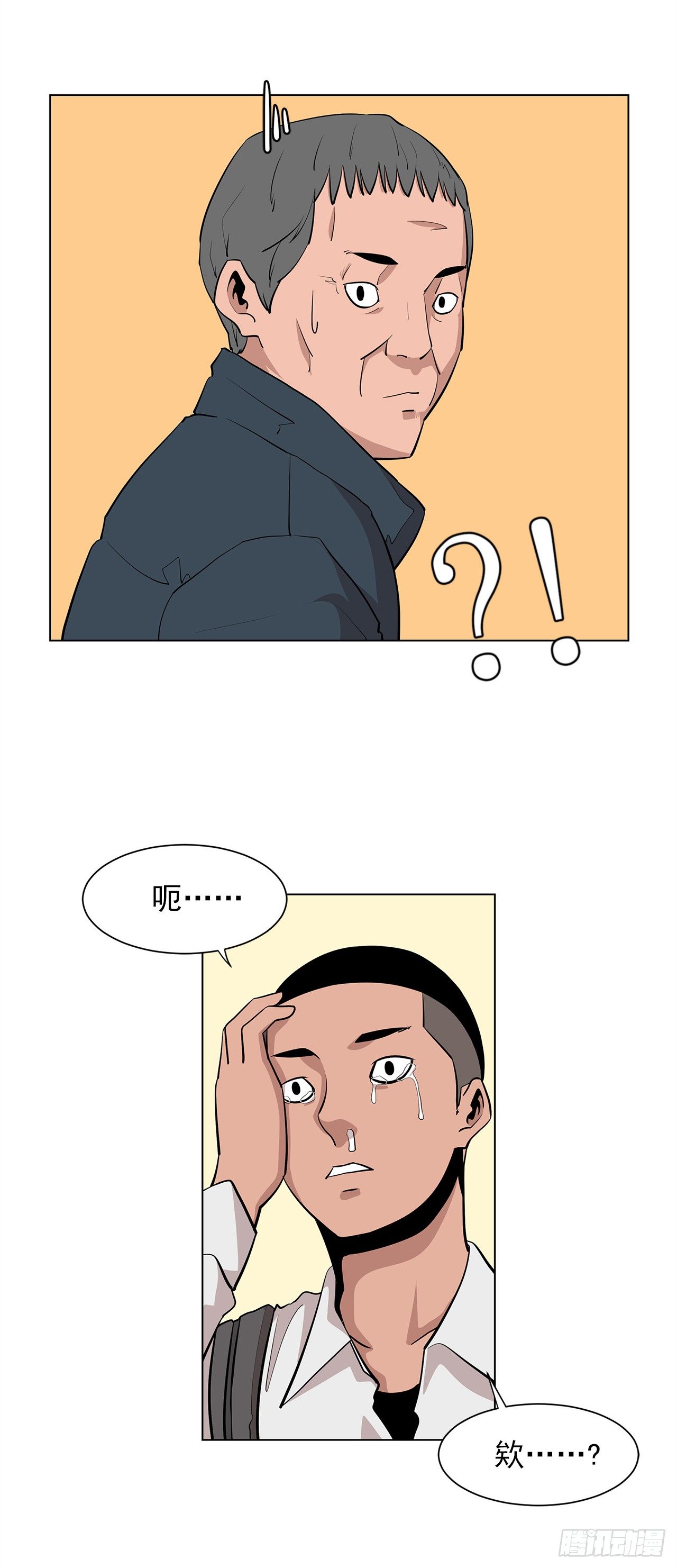 2.人活着要有信念64