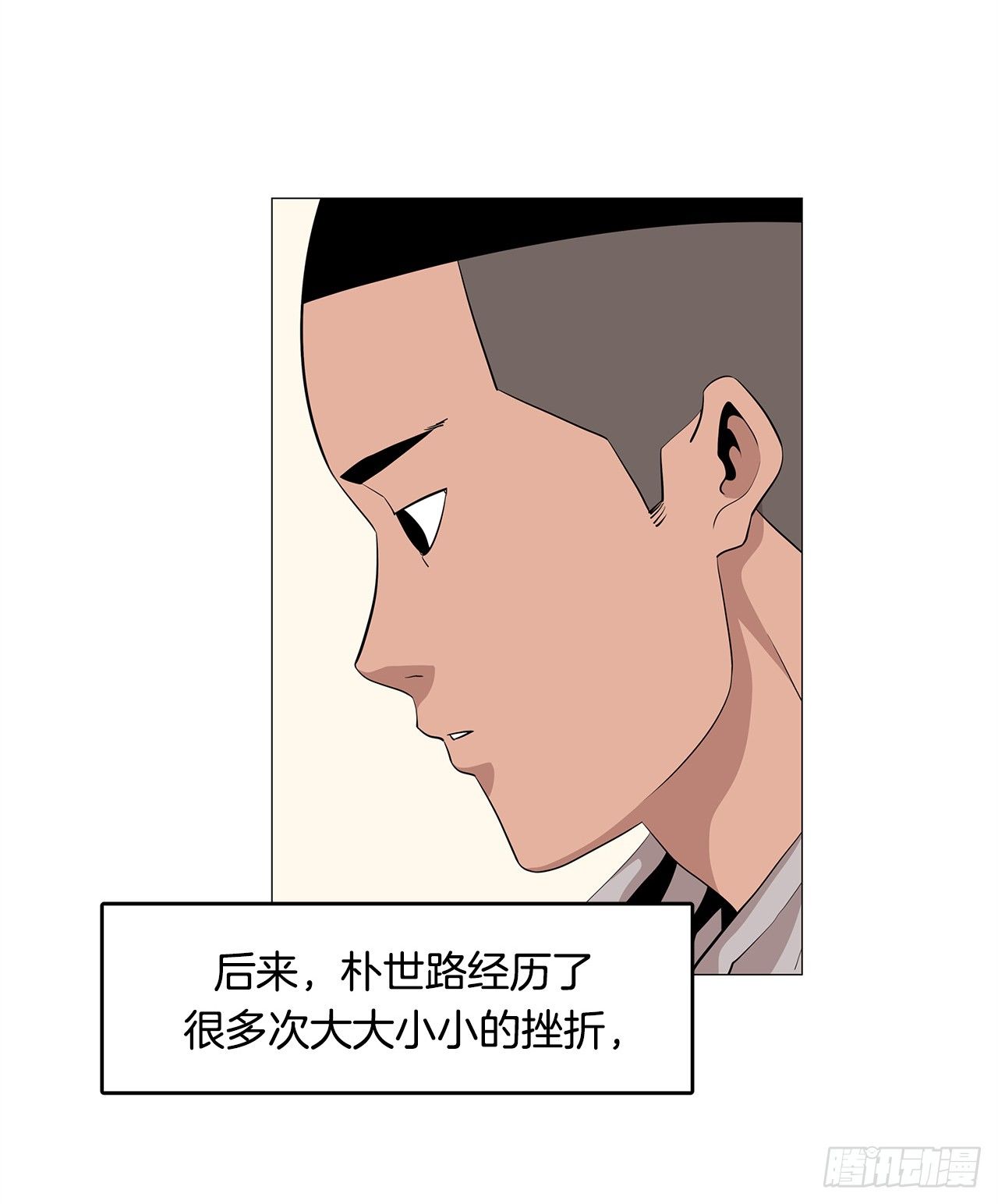 3.父亲遭遇意外18
