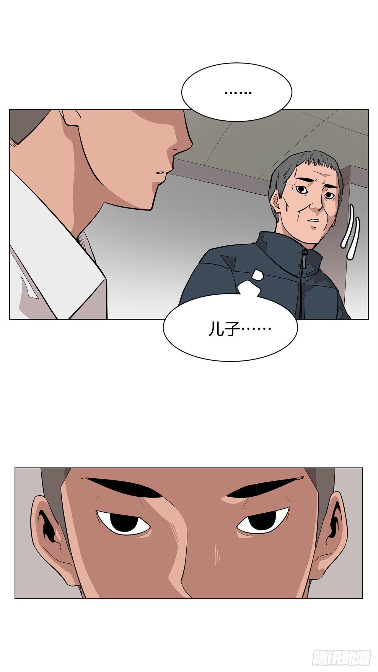 2.人活着要有信念30
