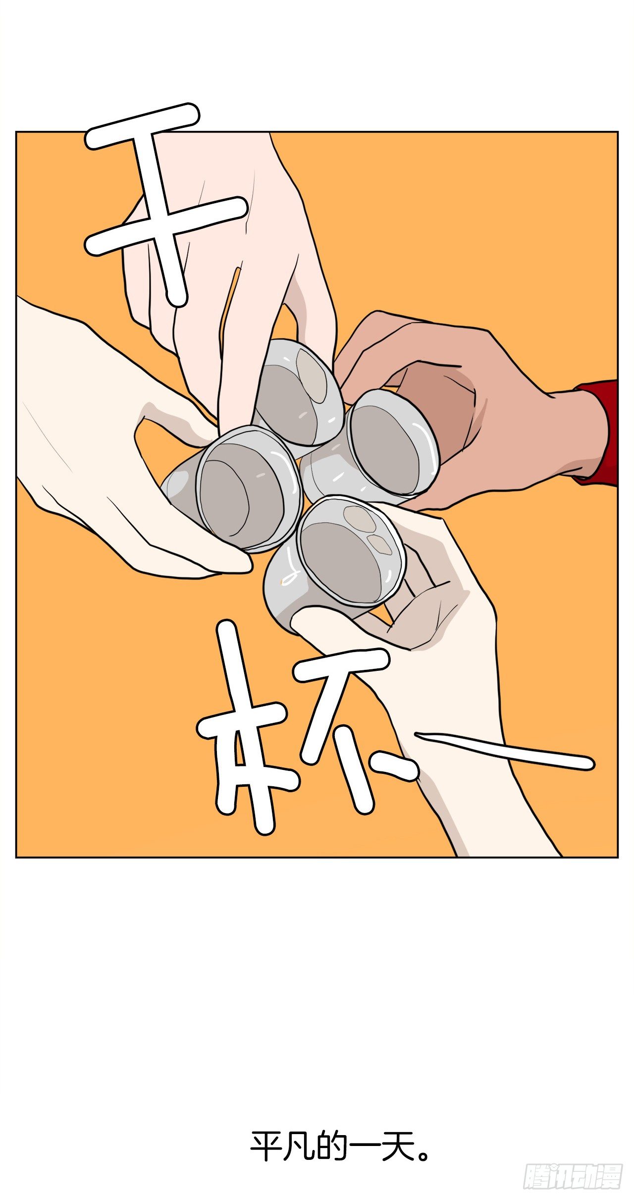 79.味道有点甜7