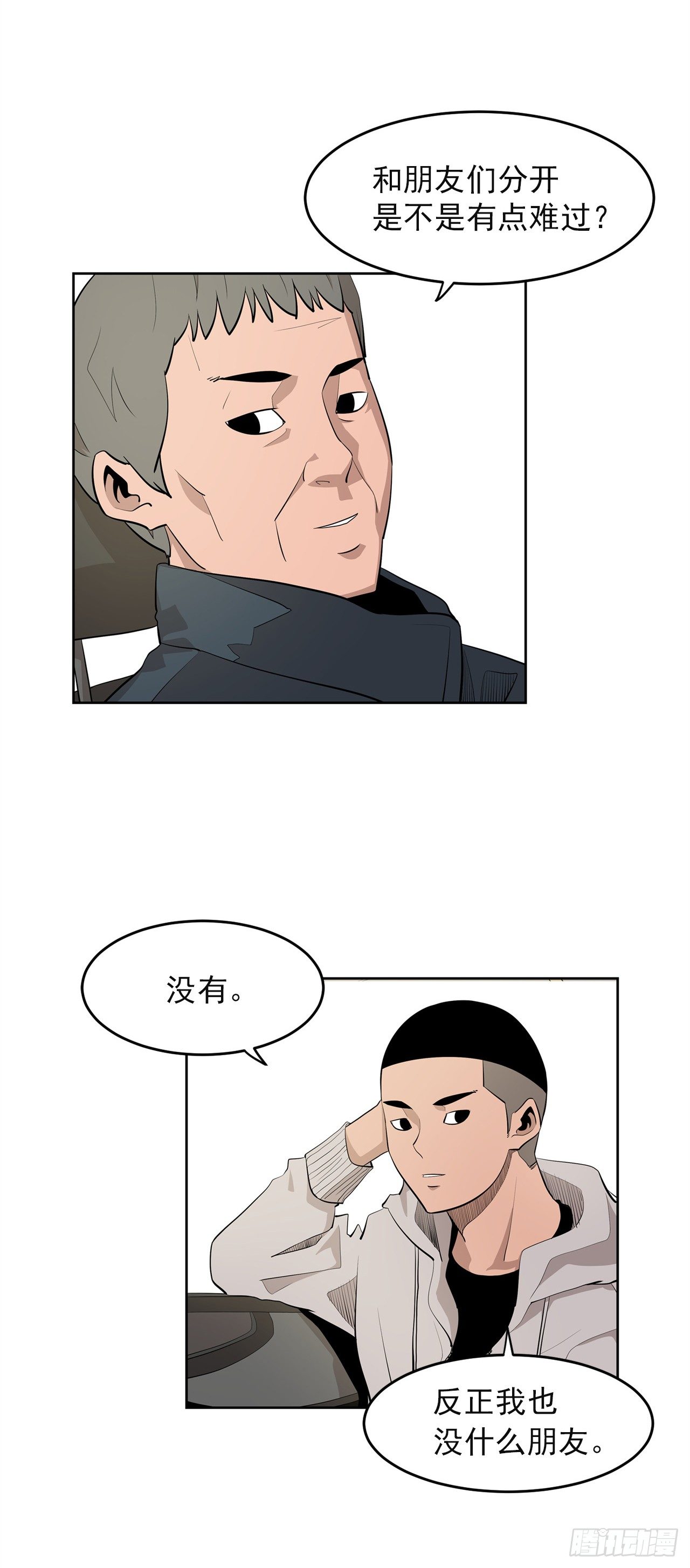 1.新的开始5