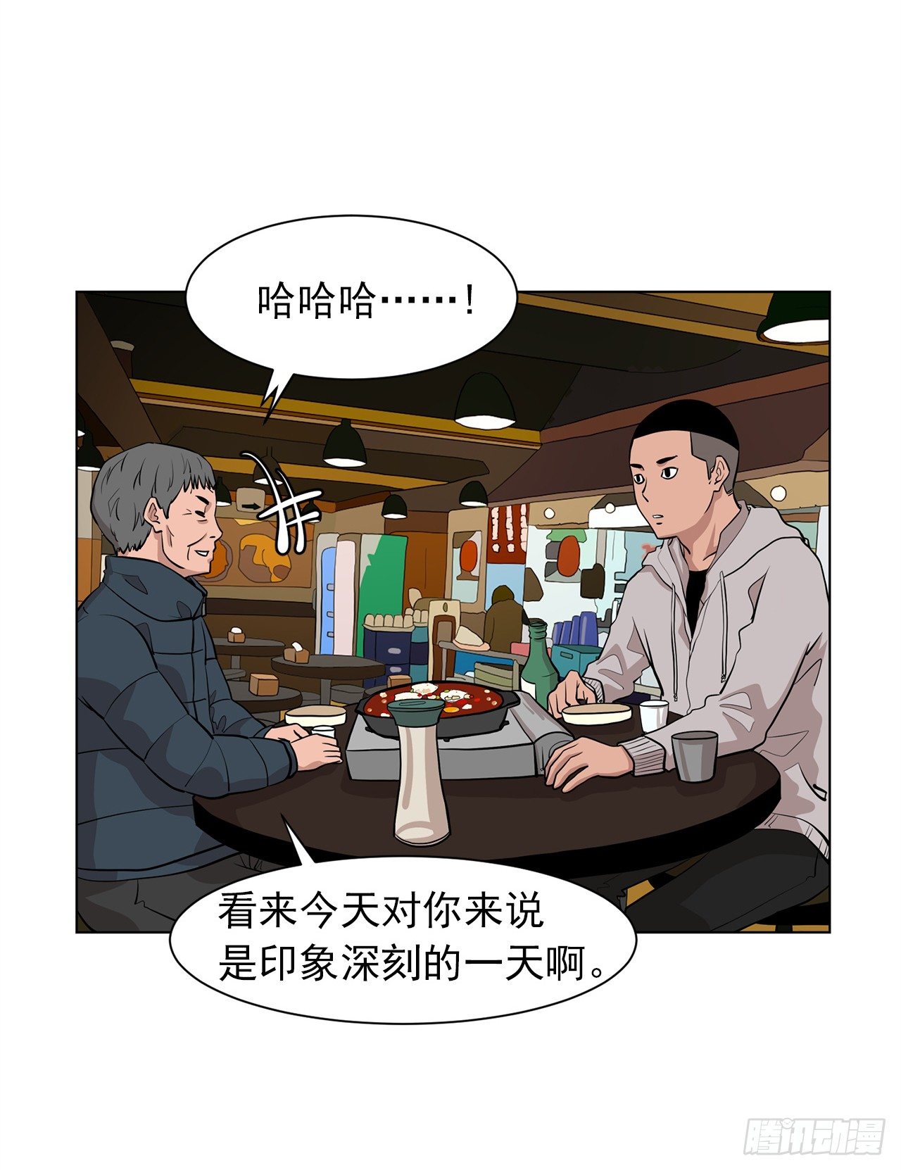 3.父亲遭遇意外7