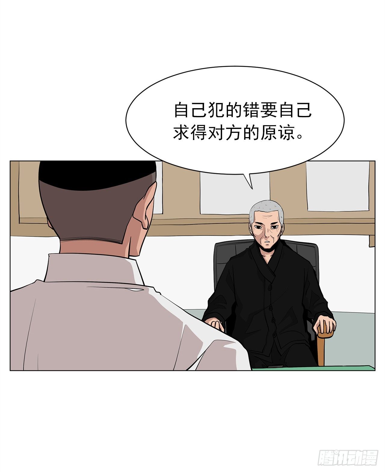 2.人活着要有信念24